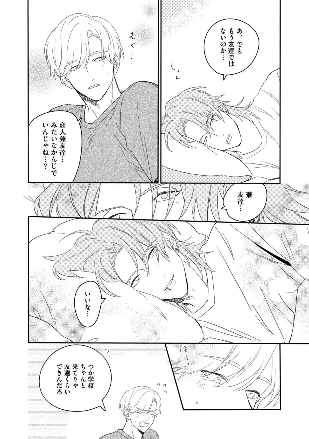 หน้า 82