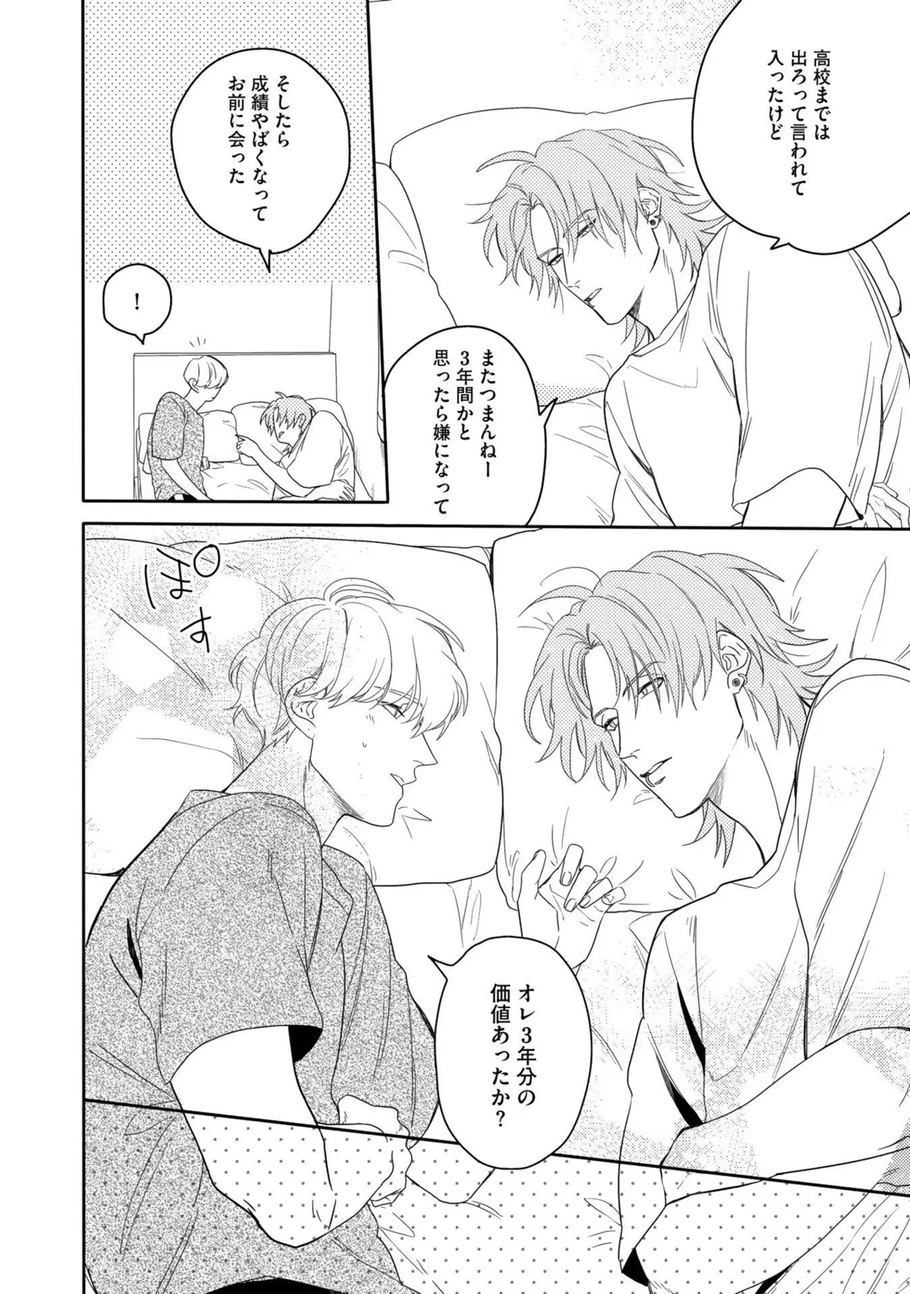 หน้า 84