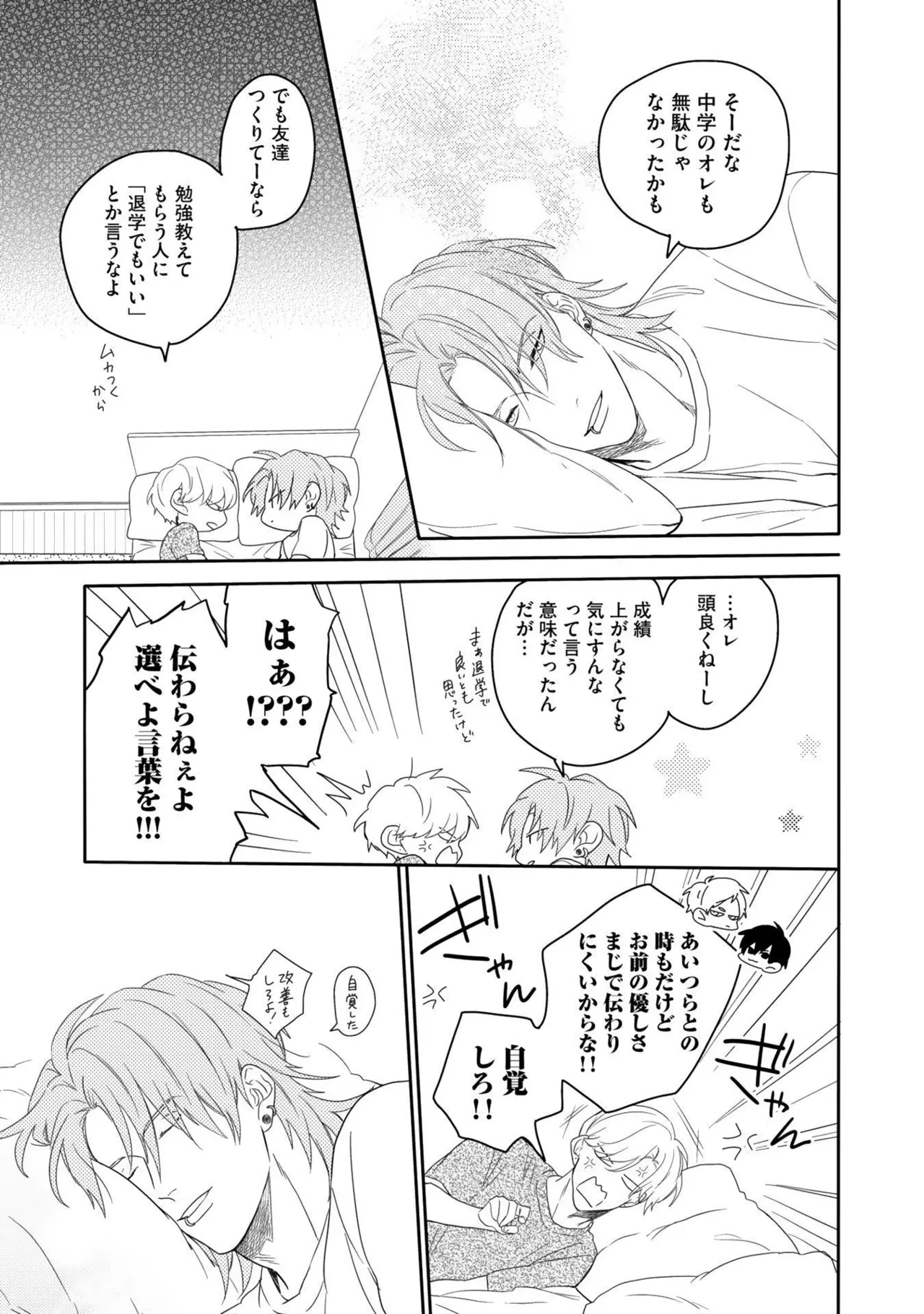 หน้า 85