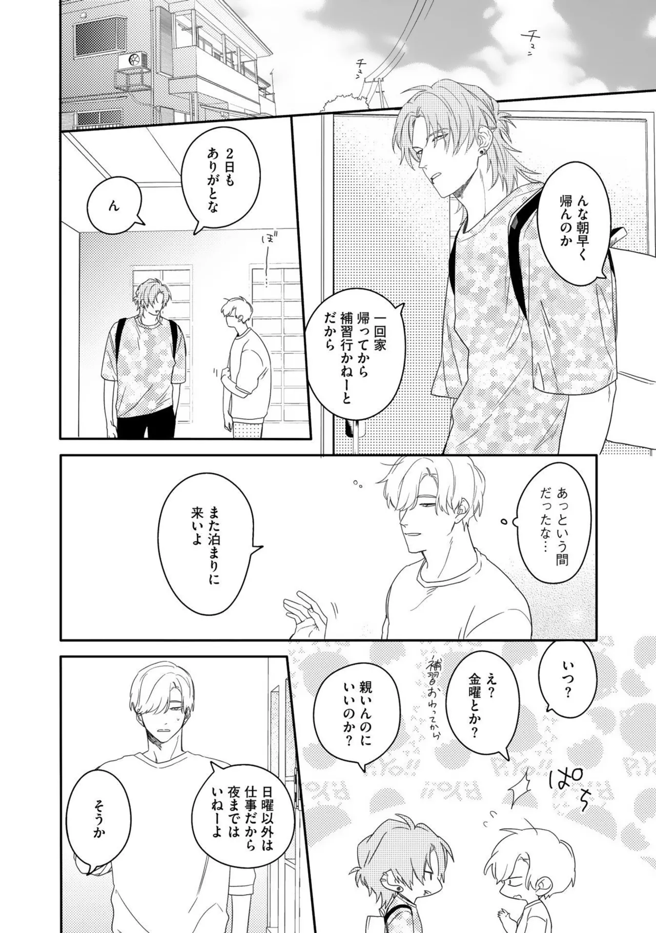 หน้า 86