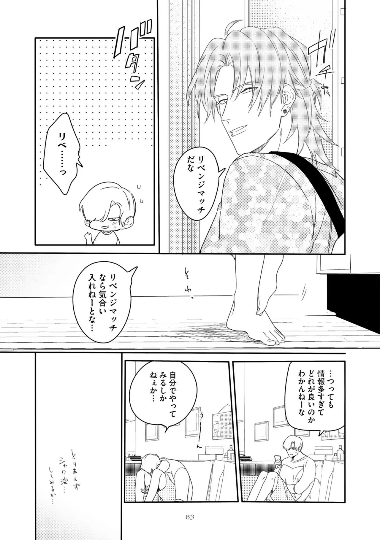หน้า 87