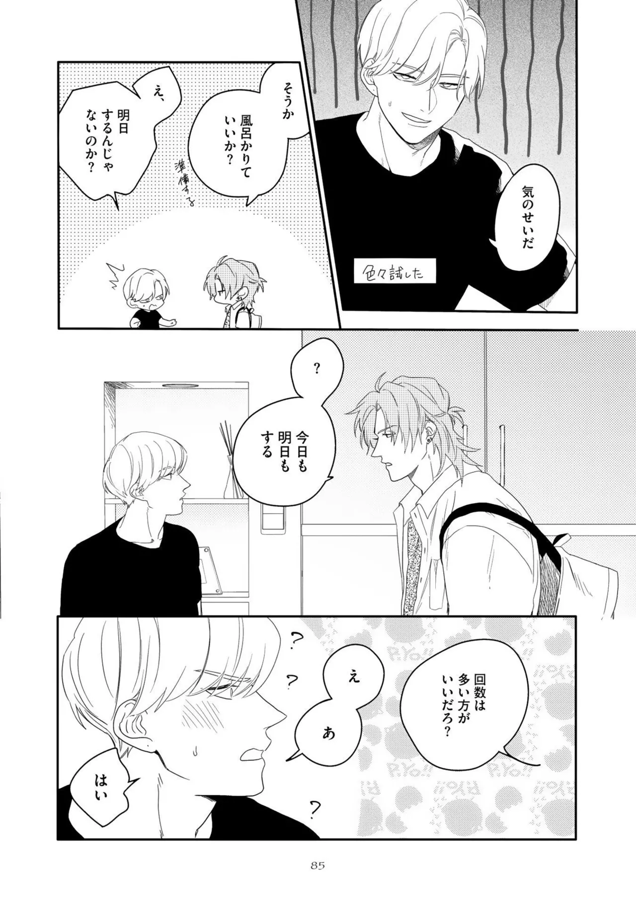 หน้า 89