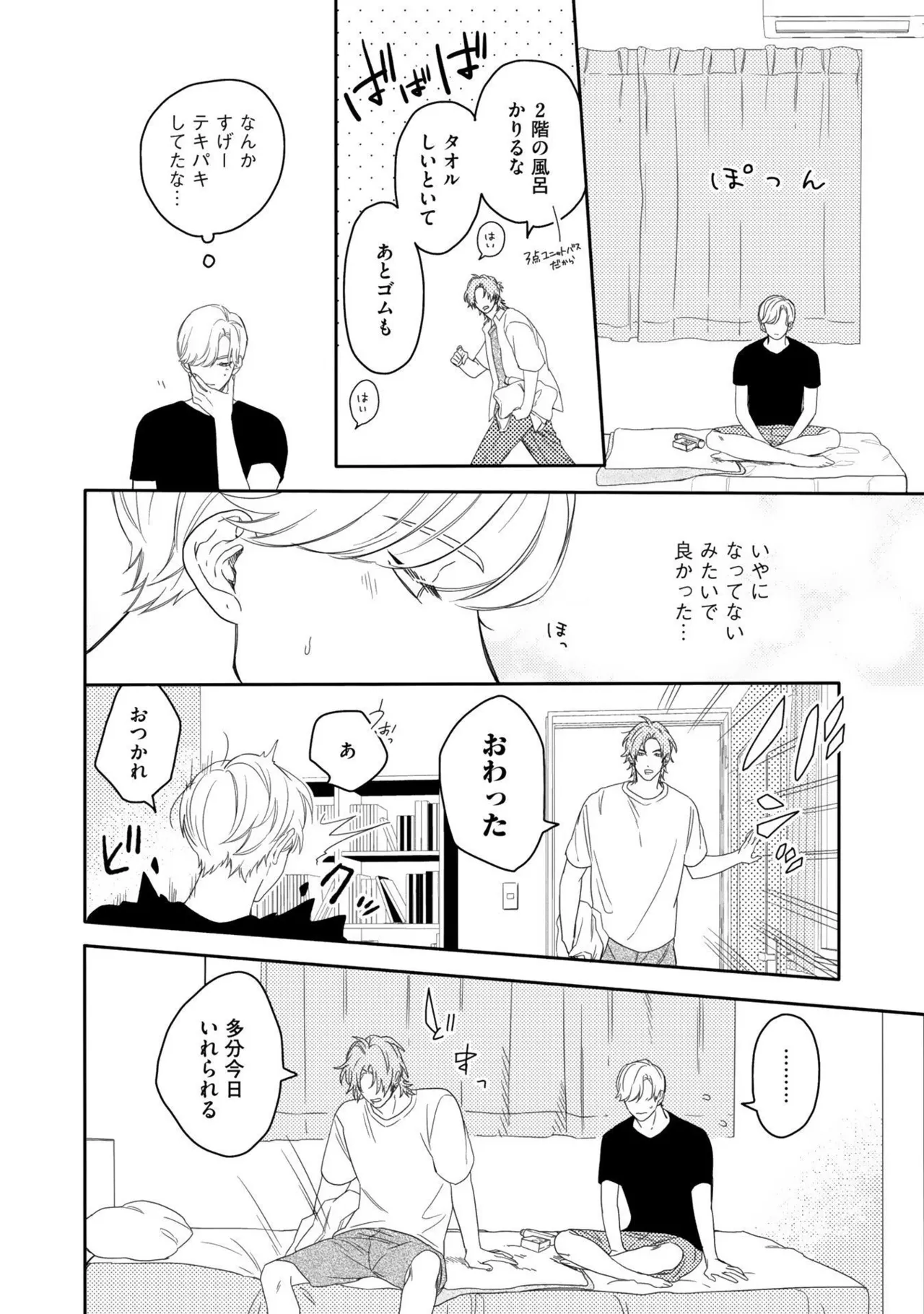 หน้า 90