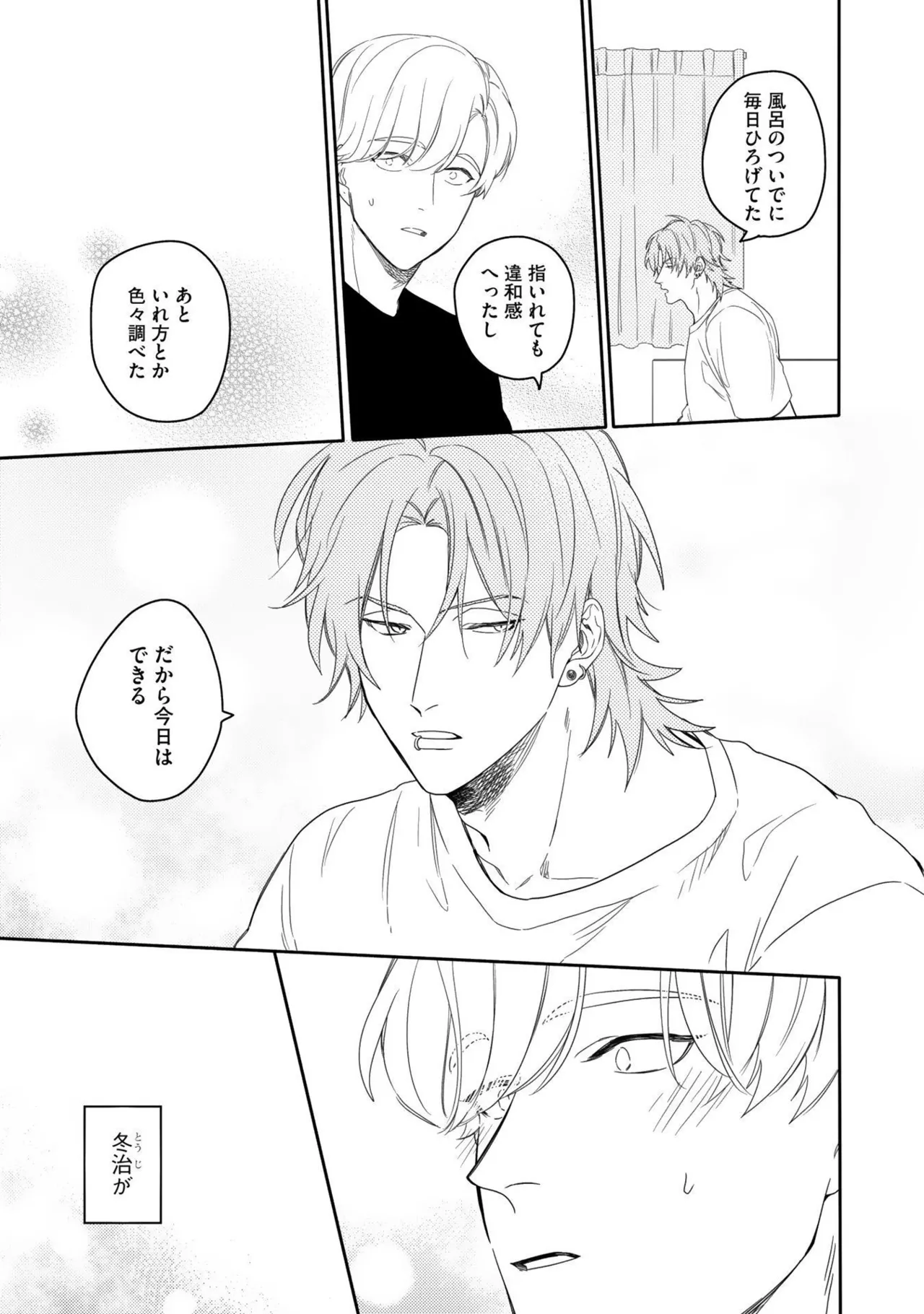 หน้า 91