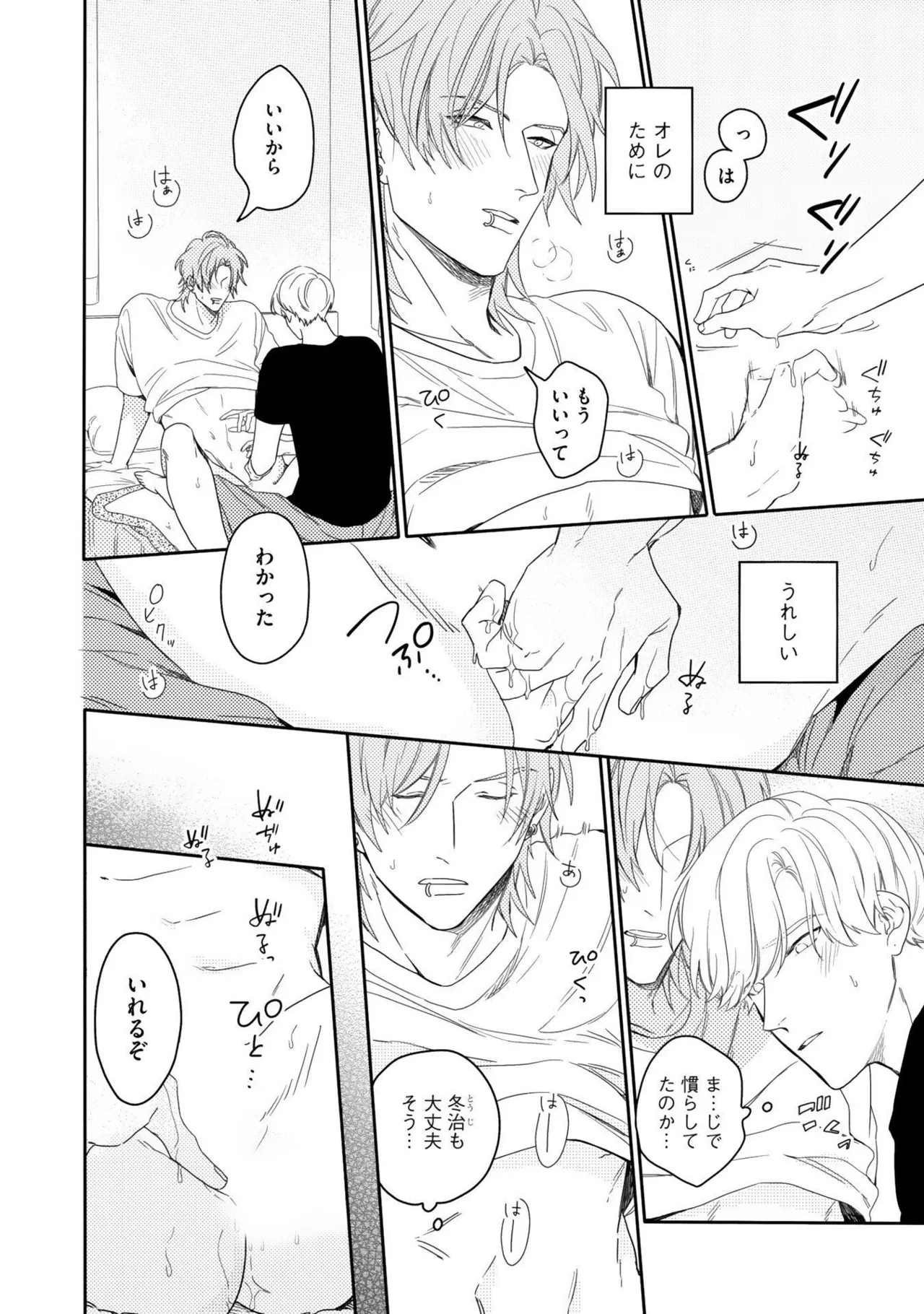 หน้า 92