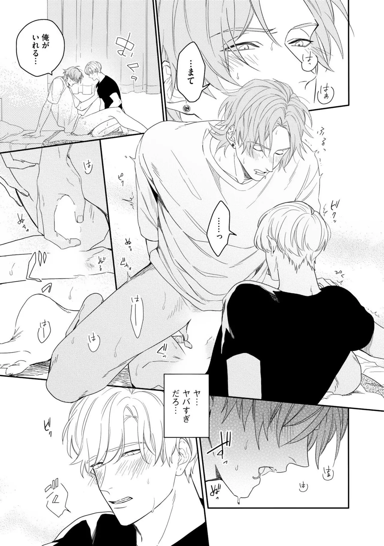 หน้า 93