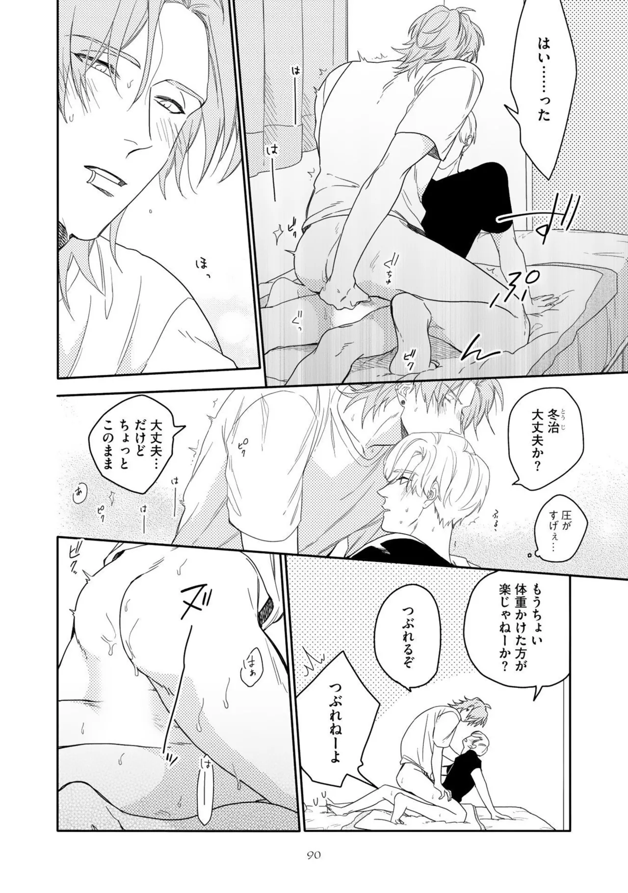 หน้า 94