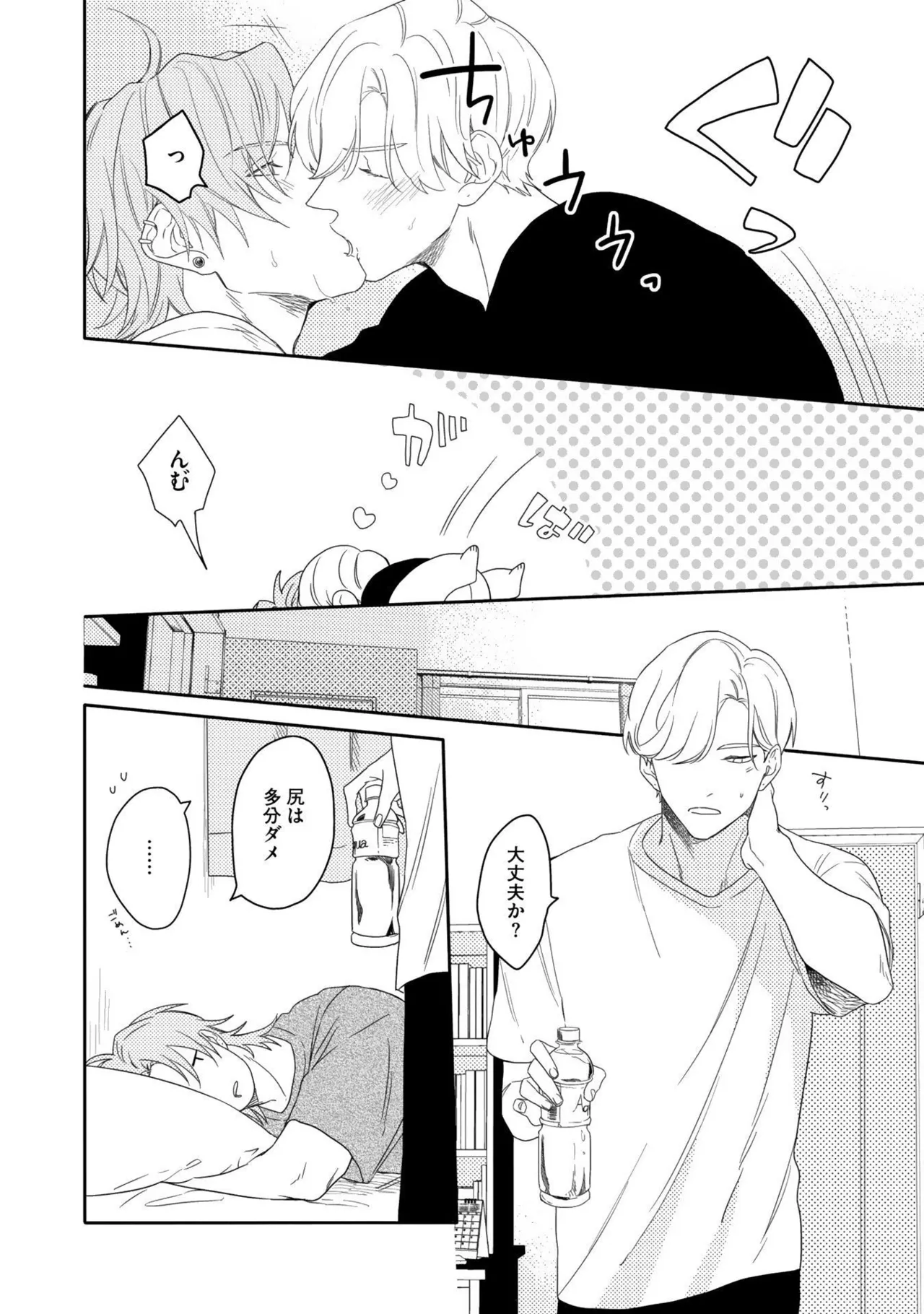 หน้า 98
