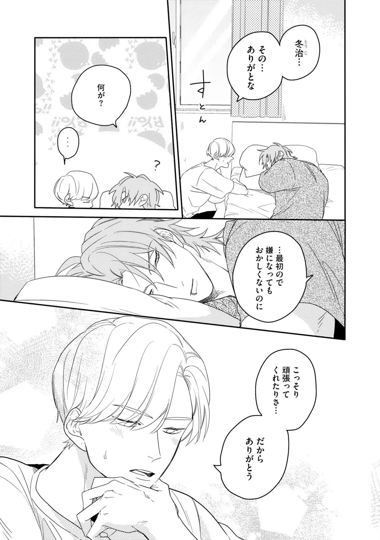 หน้า 99