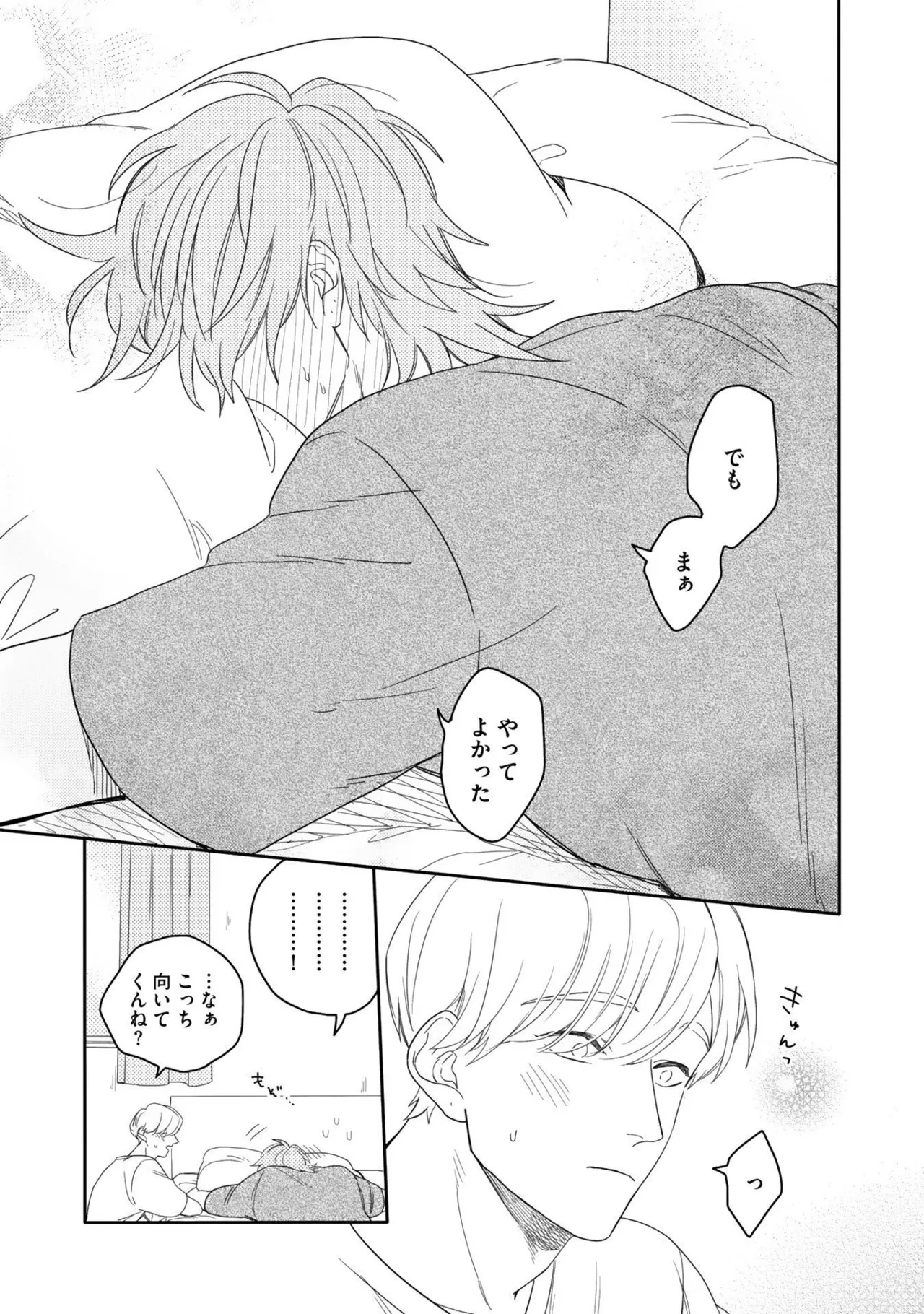 หน้า 101