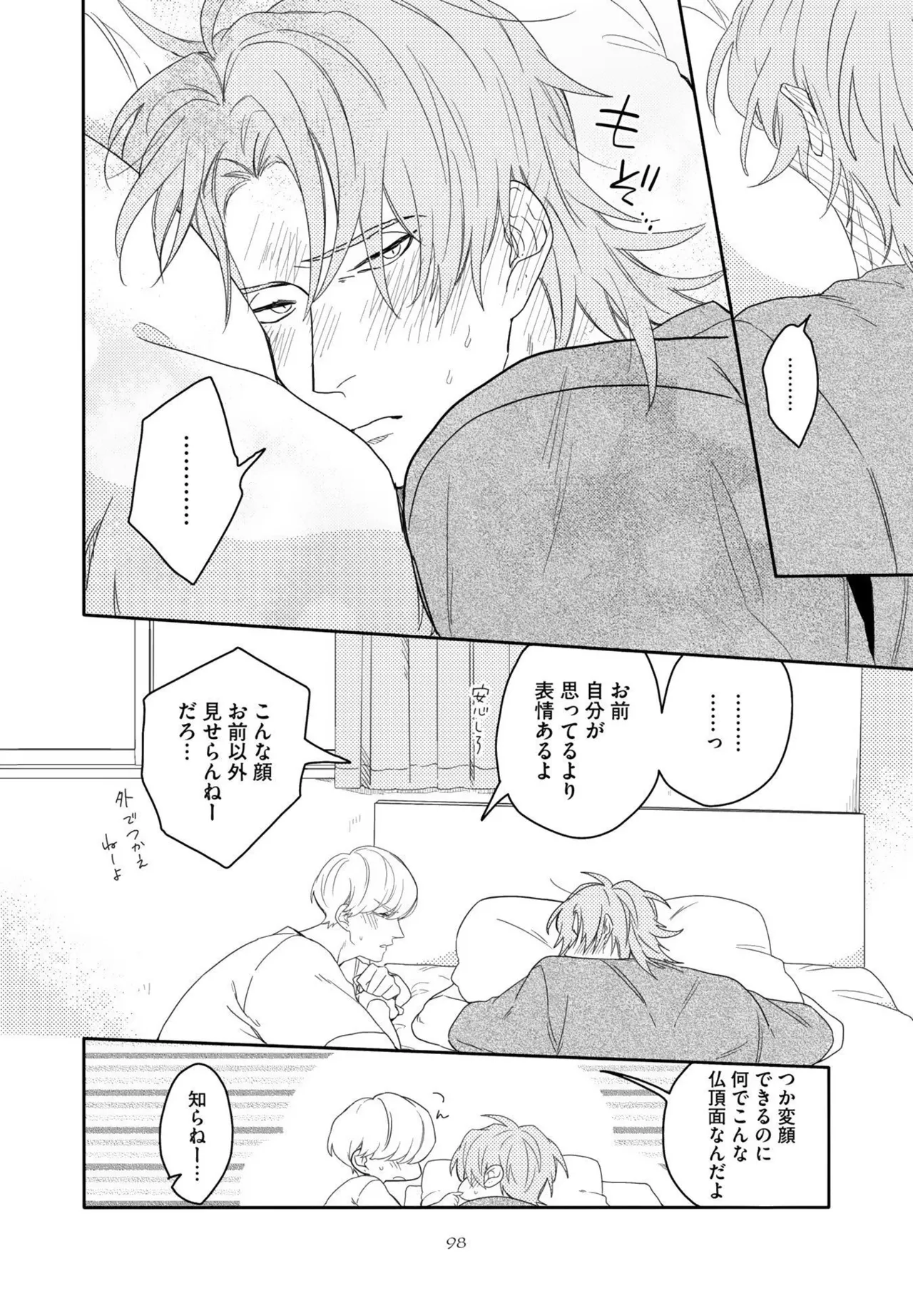 หน้า 102