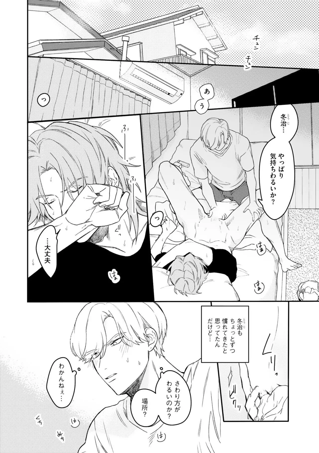 หน้า 104