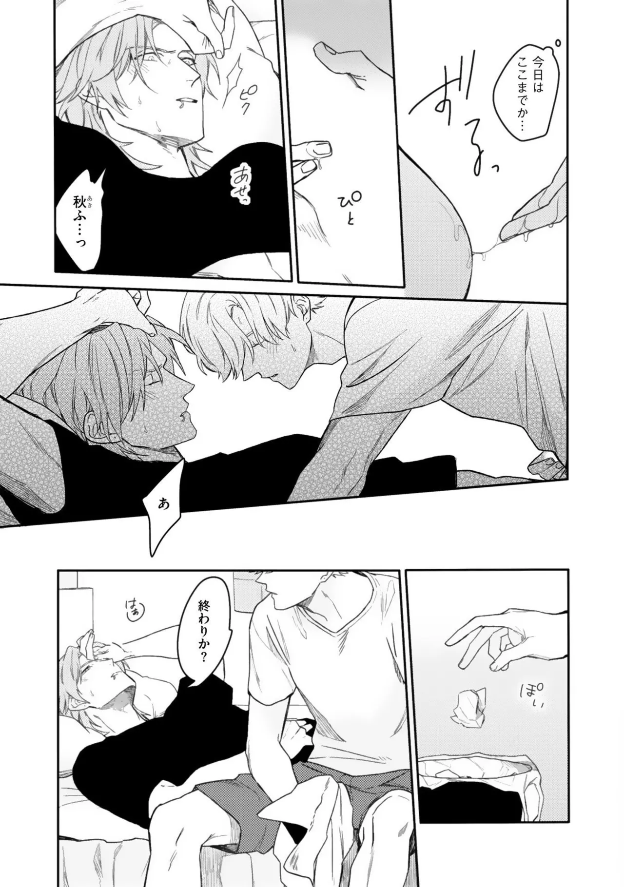 หน้า 105