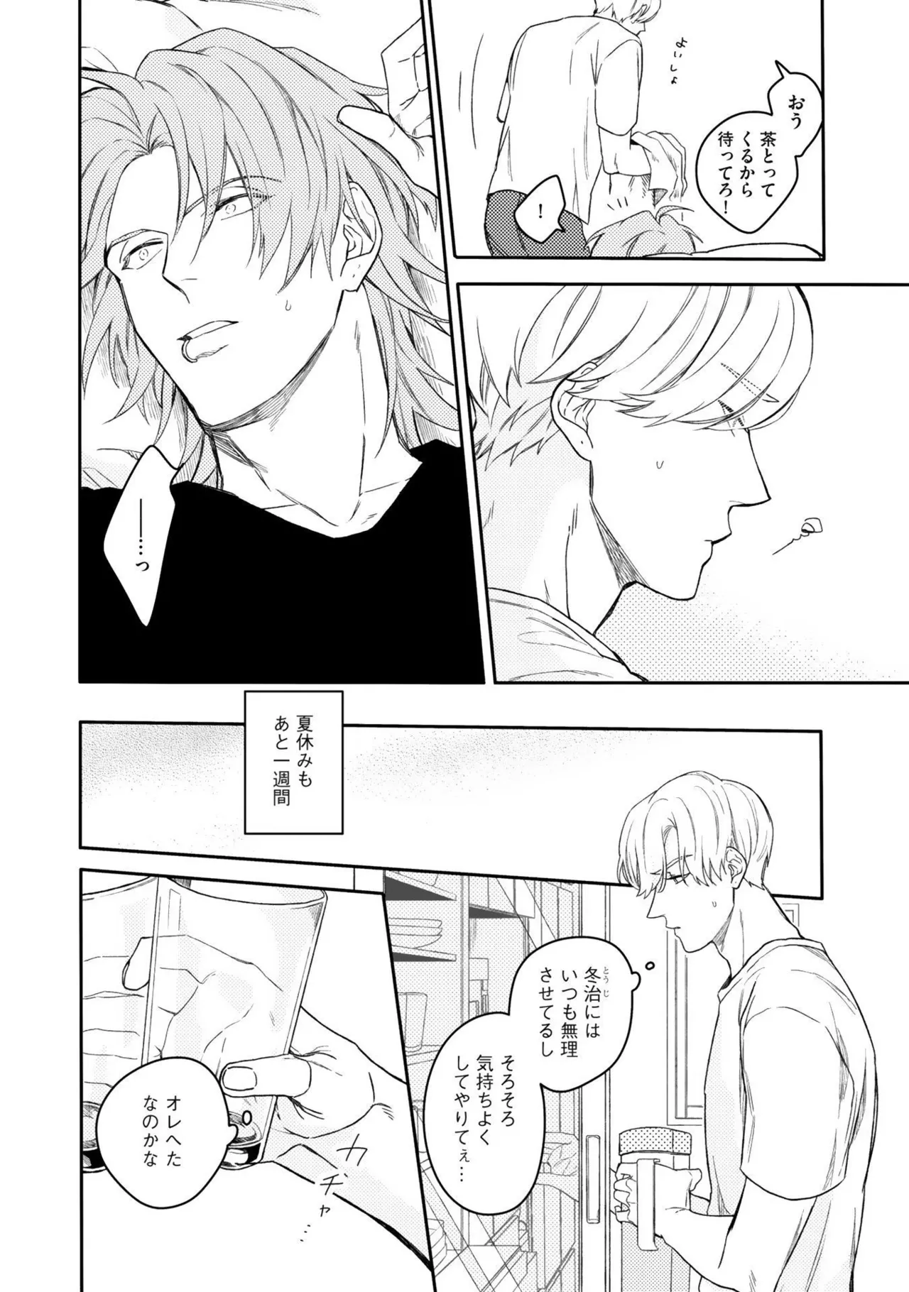 หน้า 106