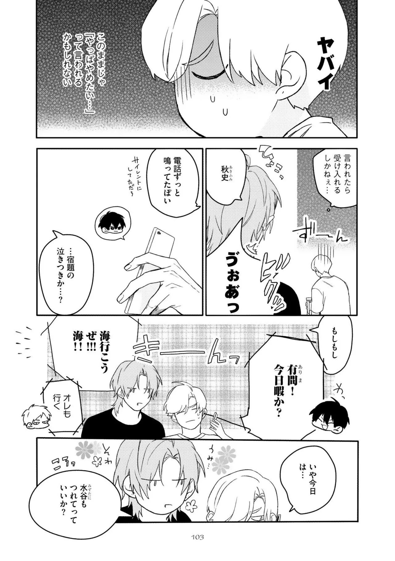 หน้า 107