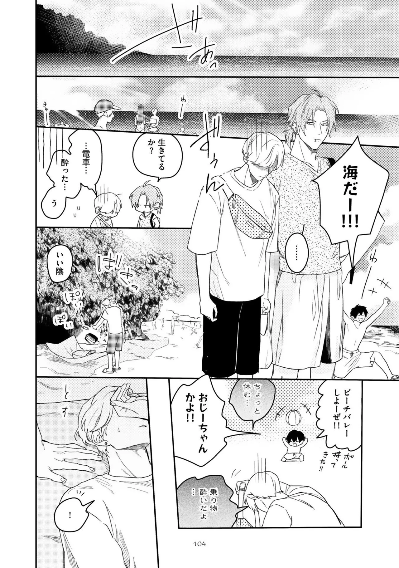 หน้า 108