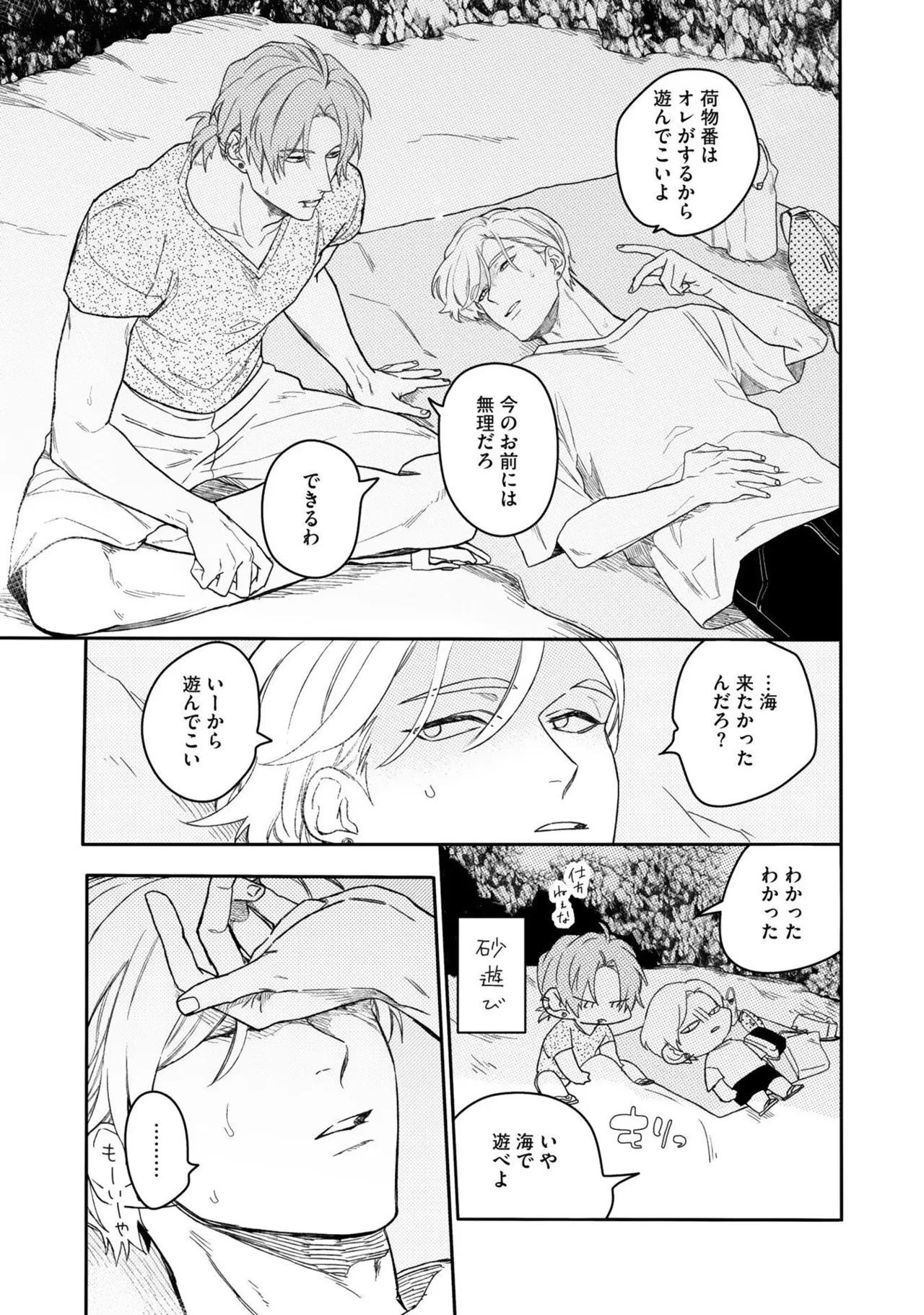 หน้า 109