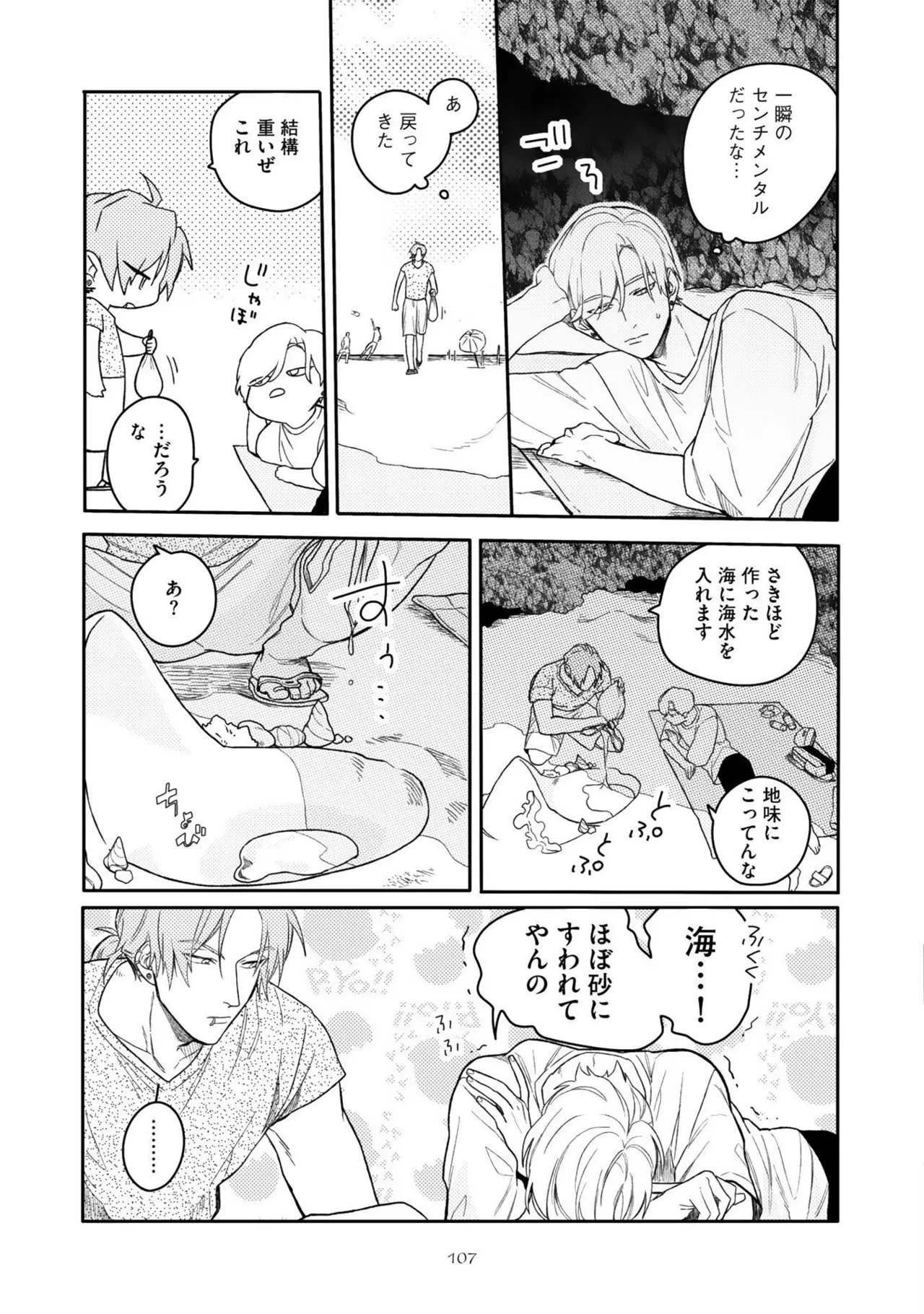 หน้า 111