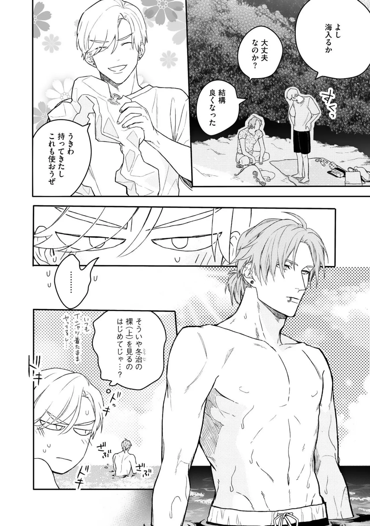 หน้า 112