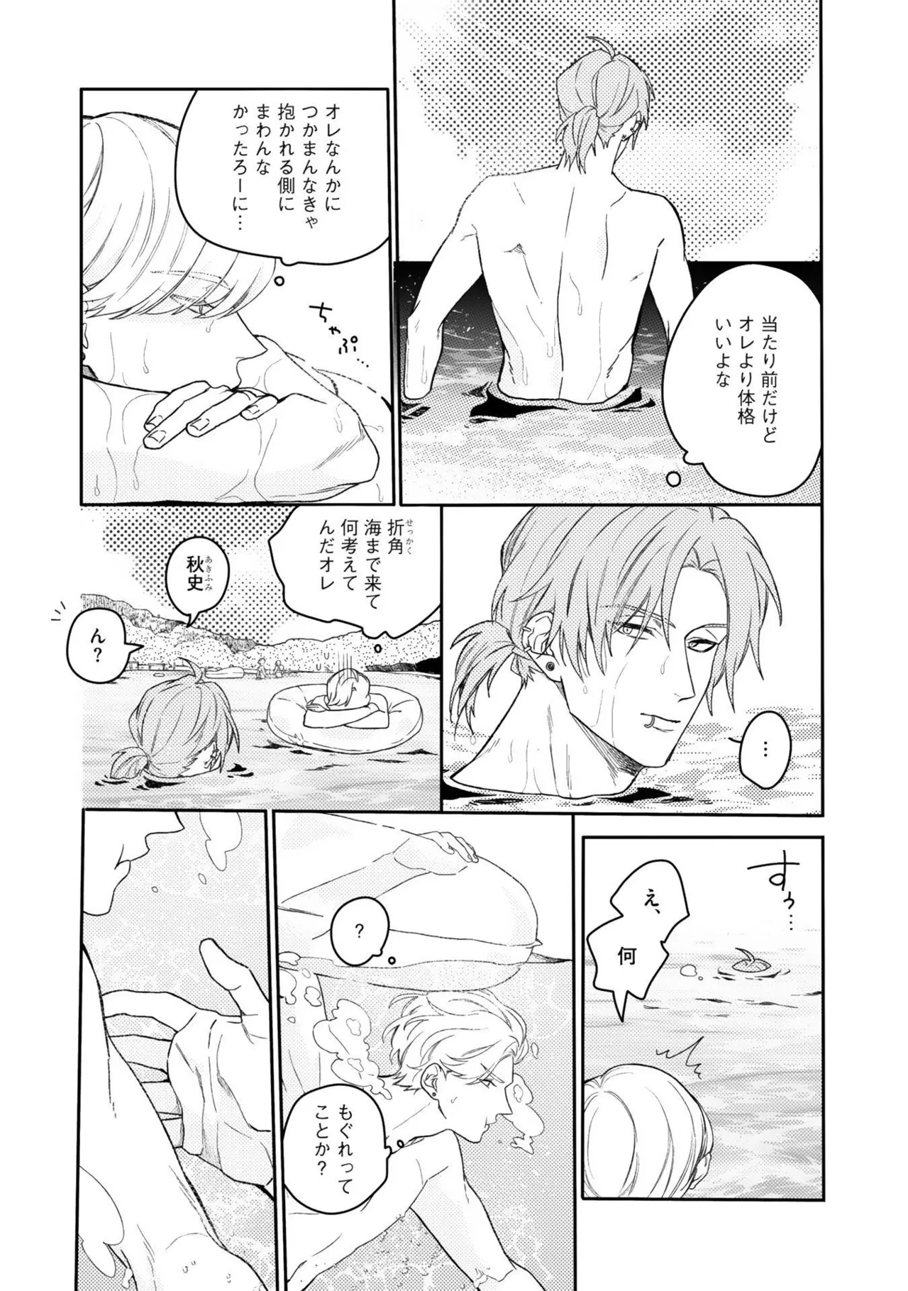 หน้า 113