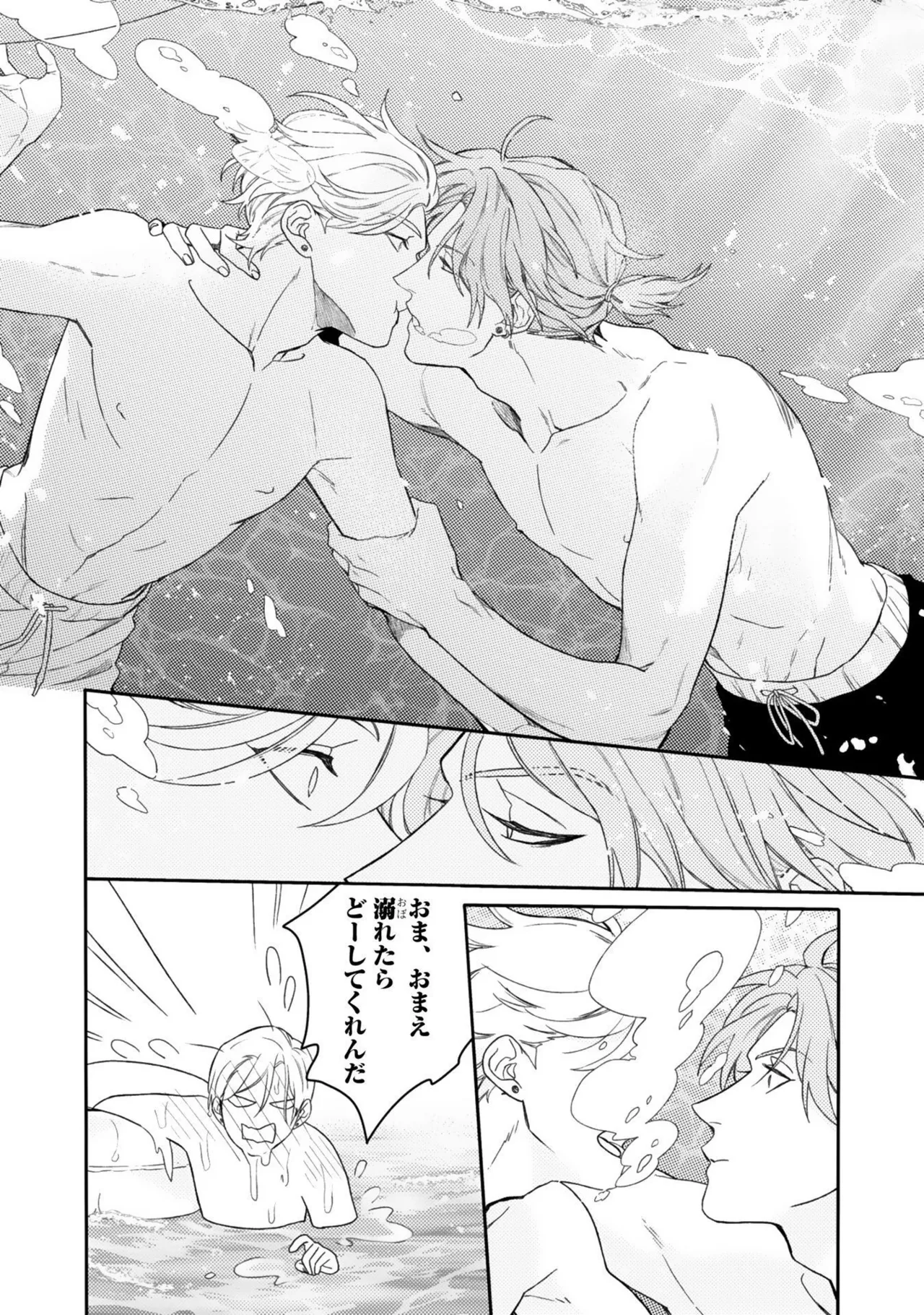 หน้า 114