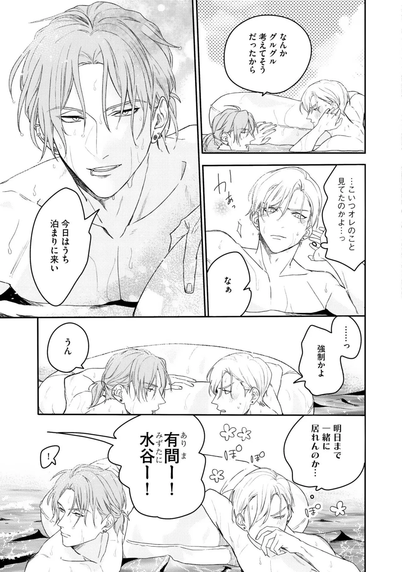 หน้า 115