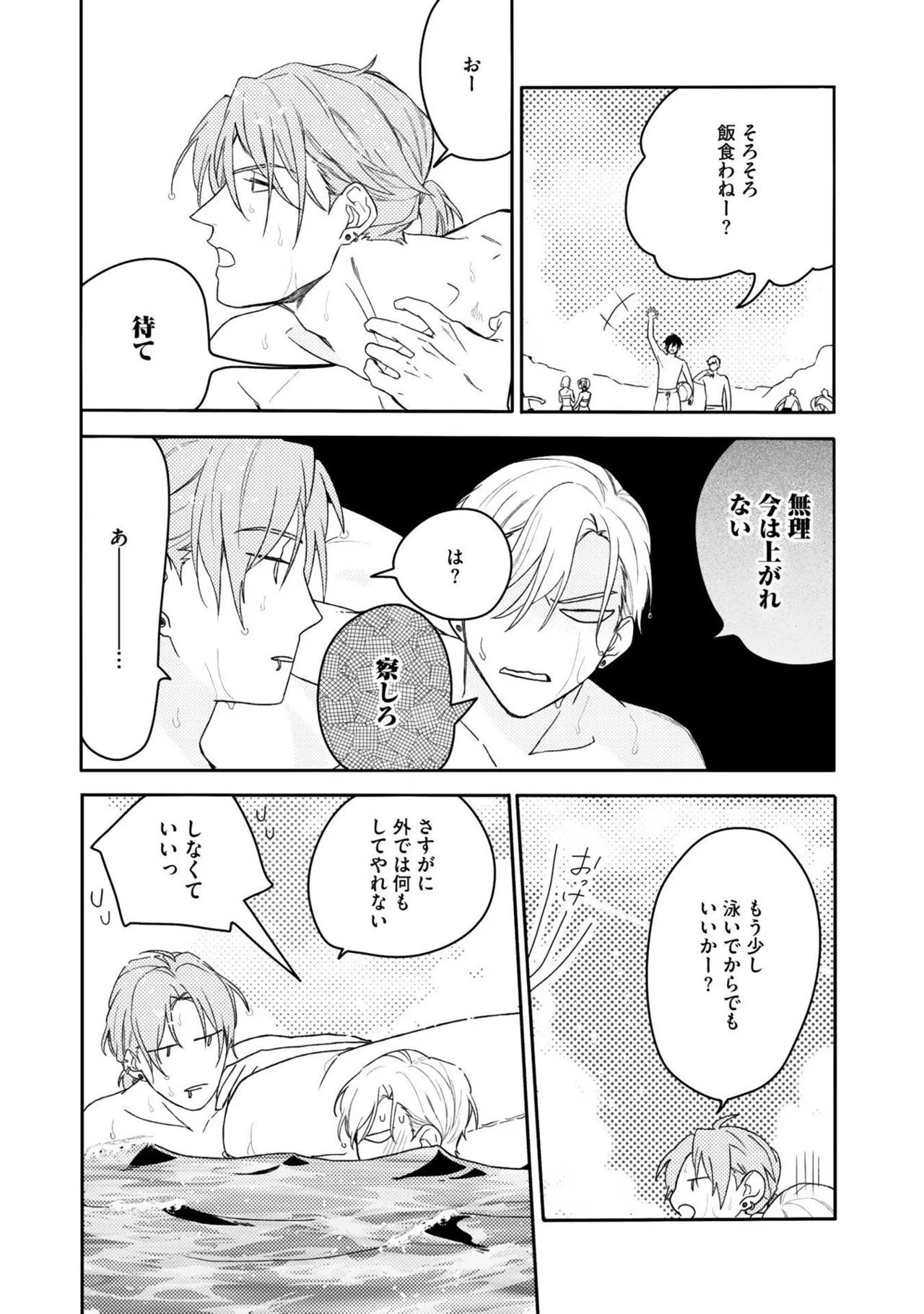 หน้า 116