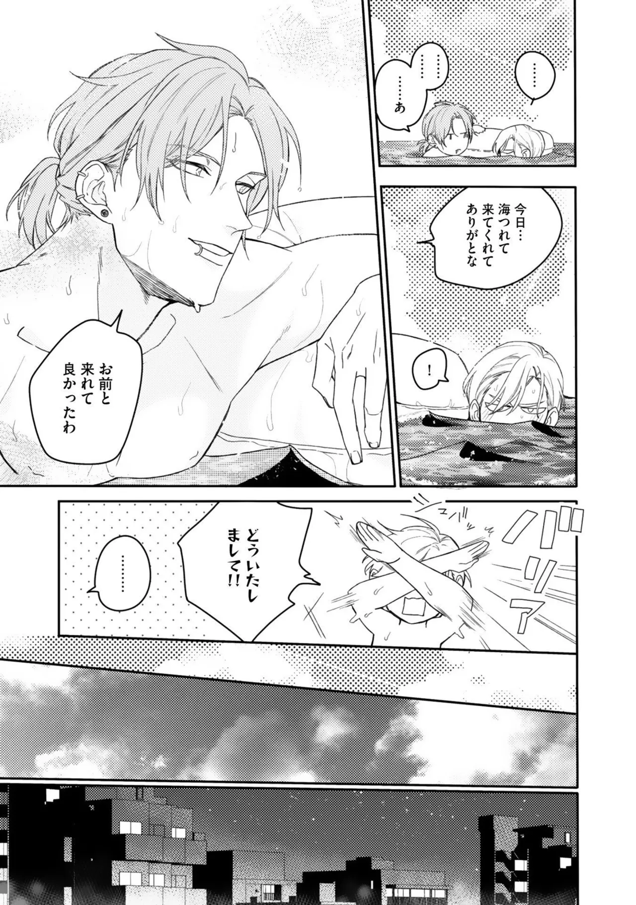 หน้า 117
