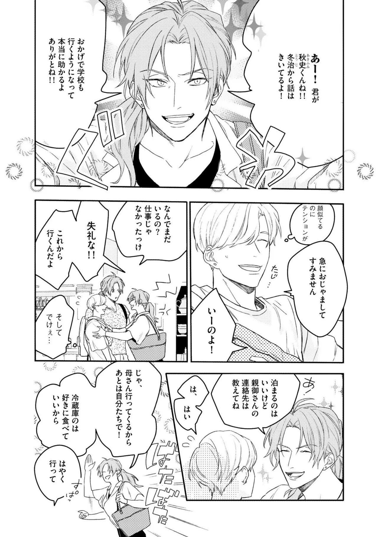 หน้า 118