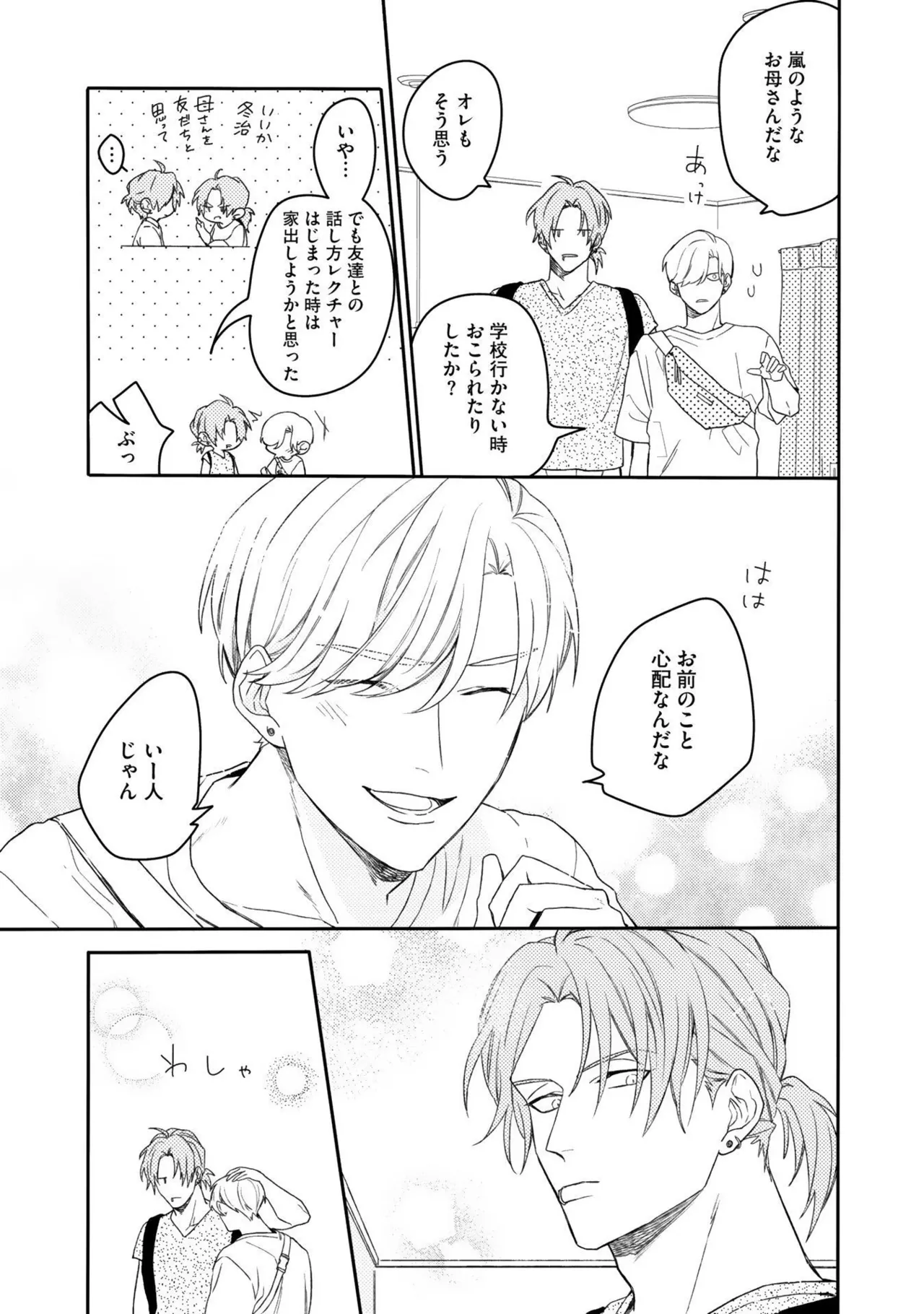 หน้า 119