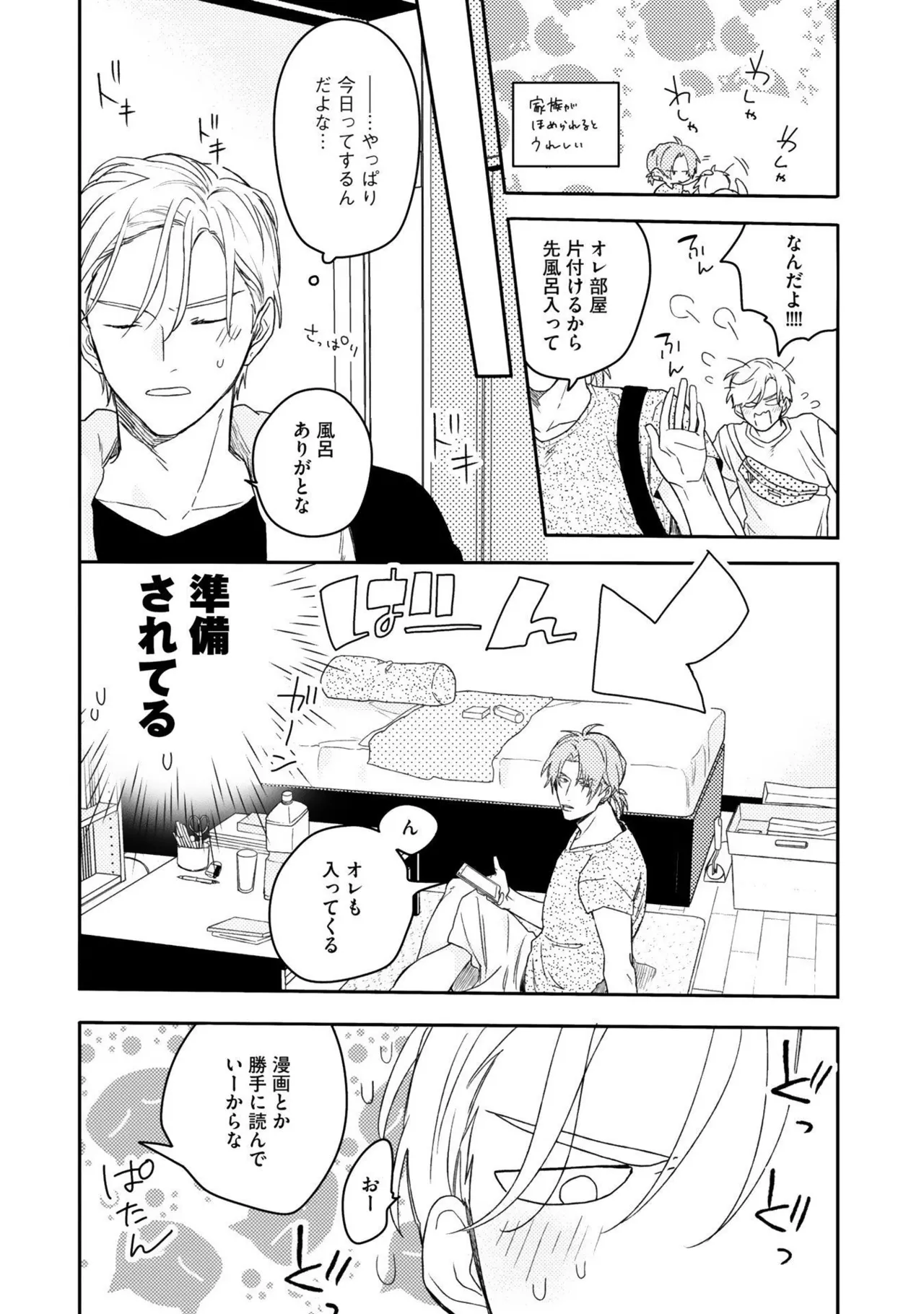 หน้า 120