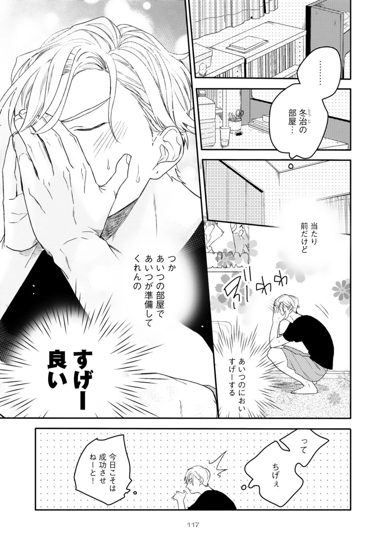 หน้า 121