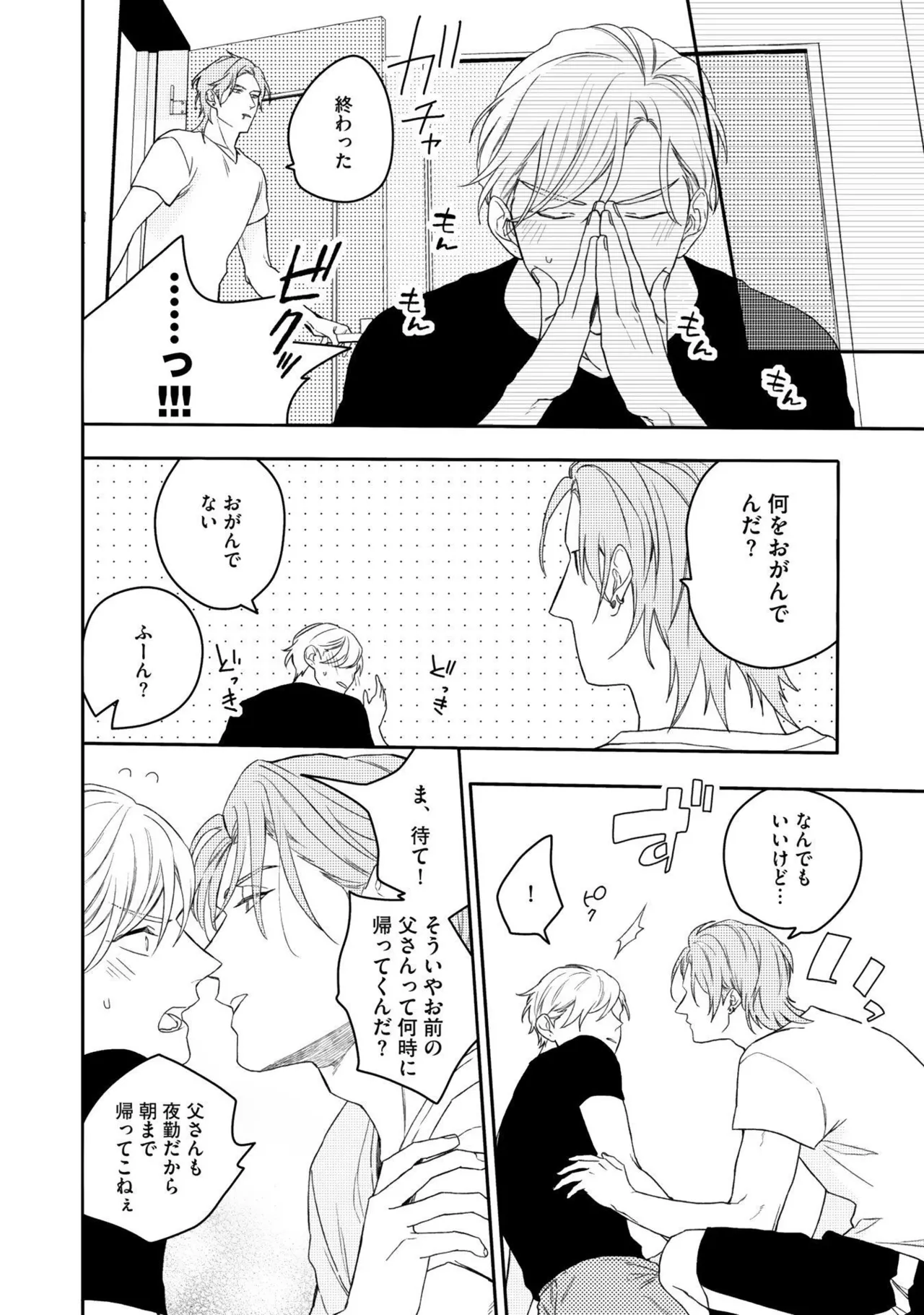 หน้า 122