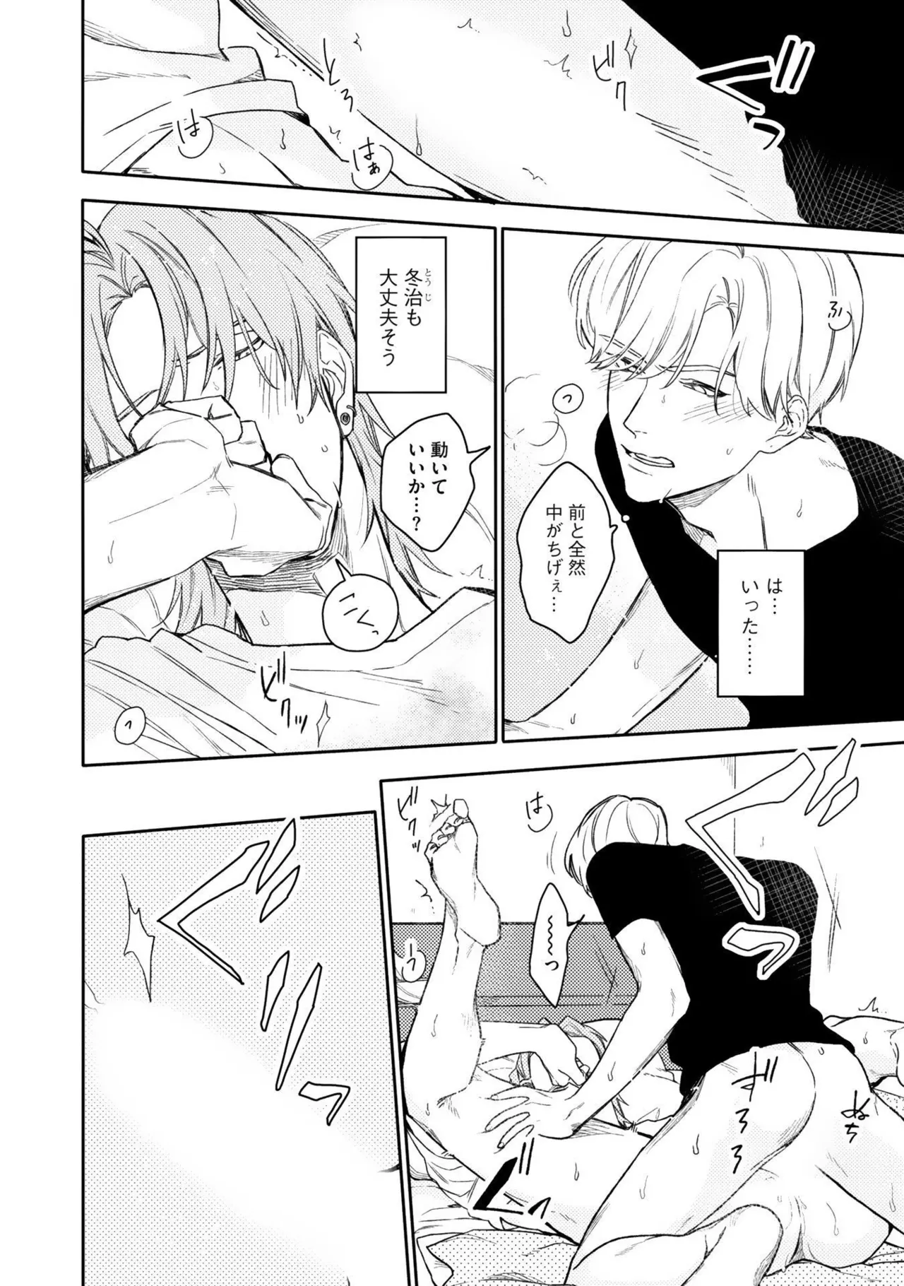 หน้า 128