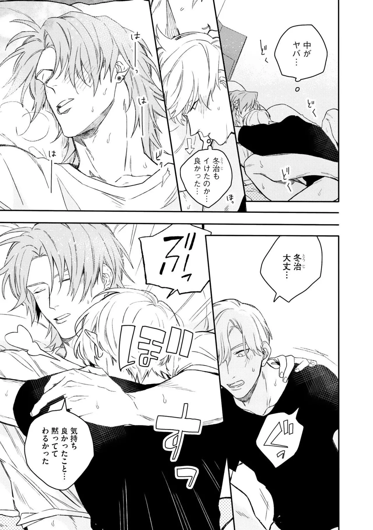 หน้า 131