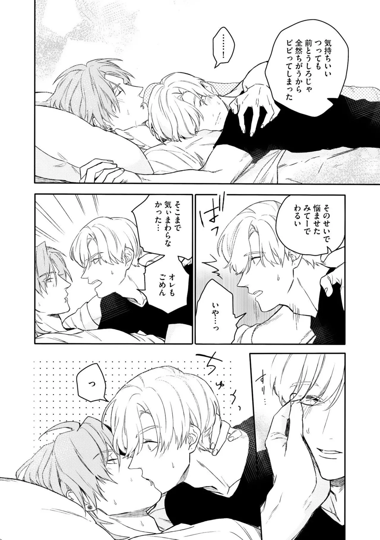 หน้า 132