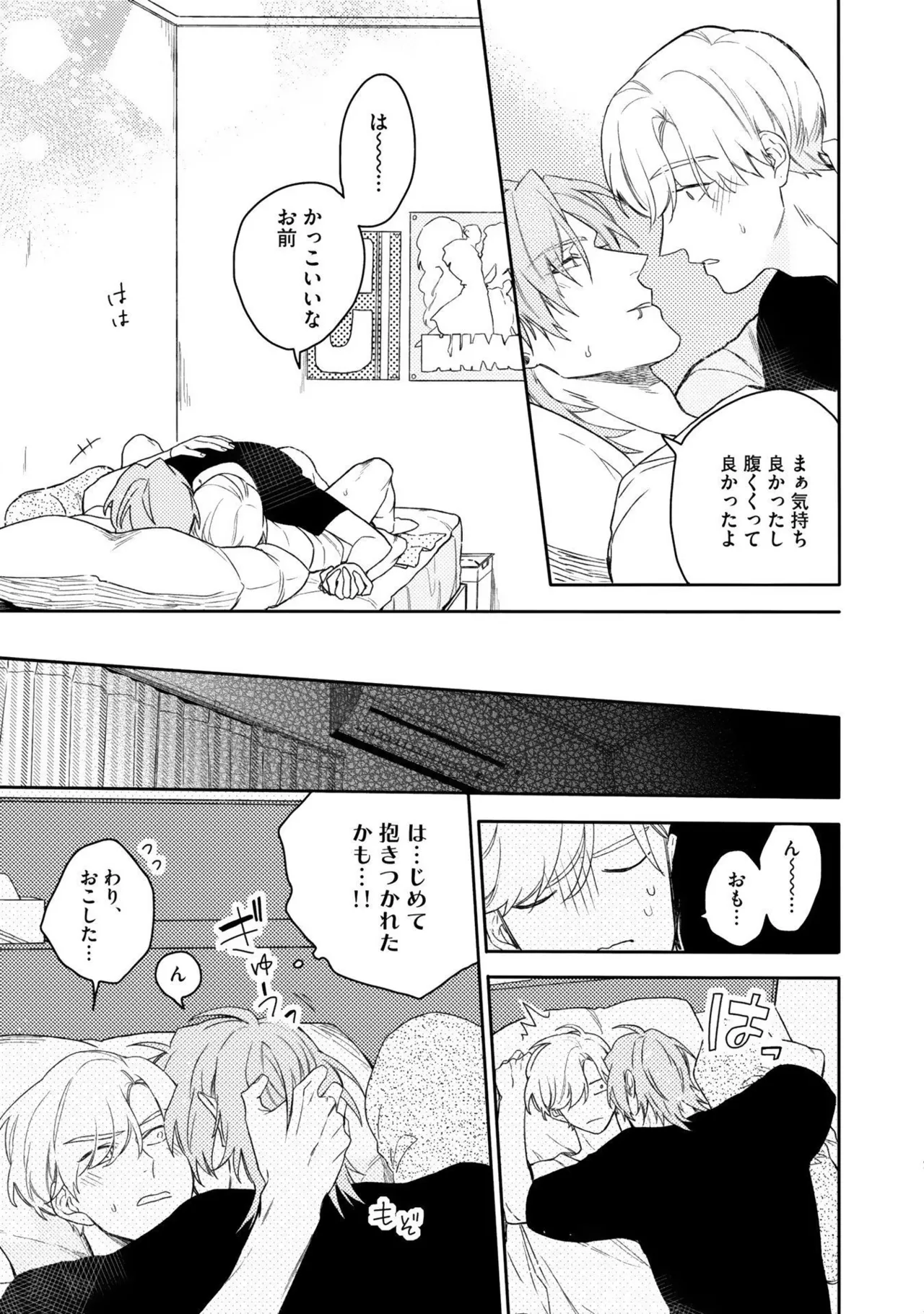 หน้า 133