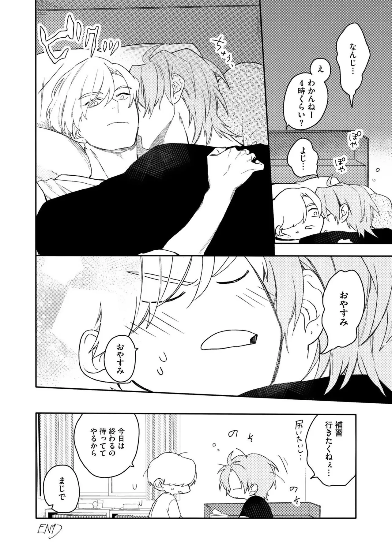 หน้า 134