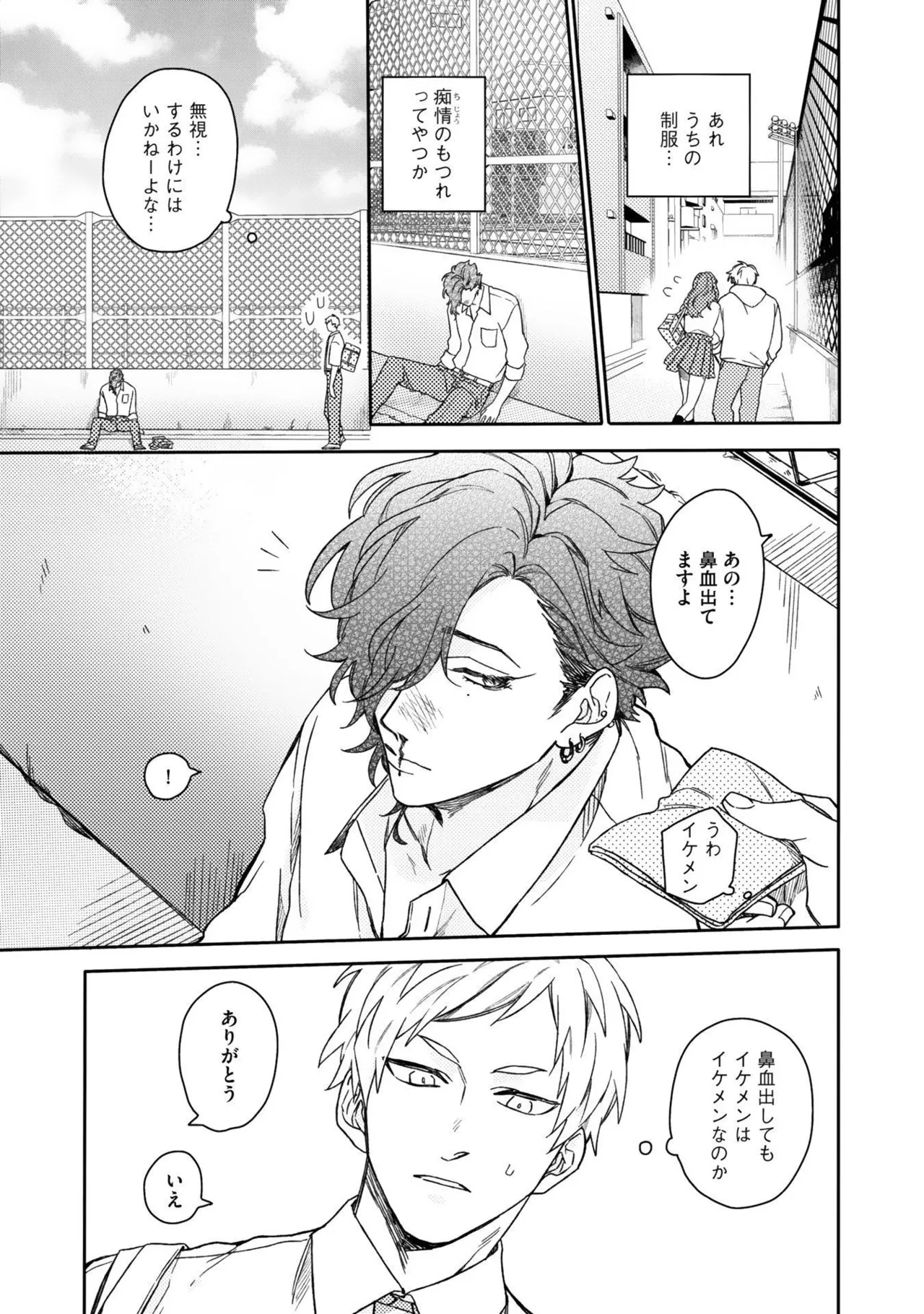 หน้า 139