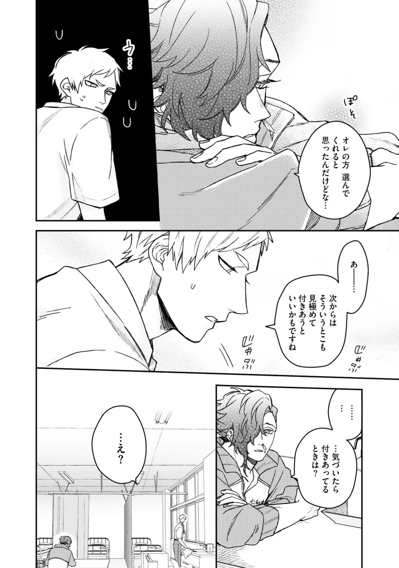 หน้า 142