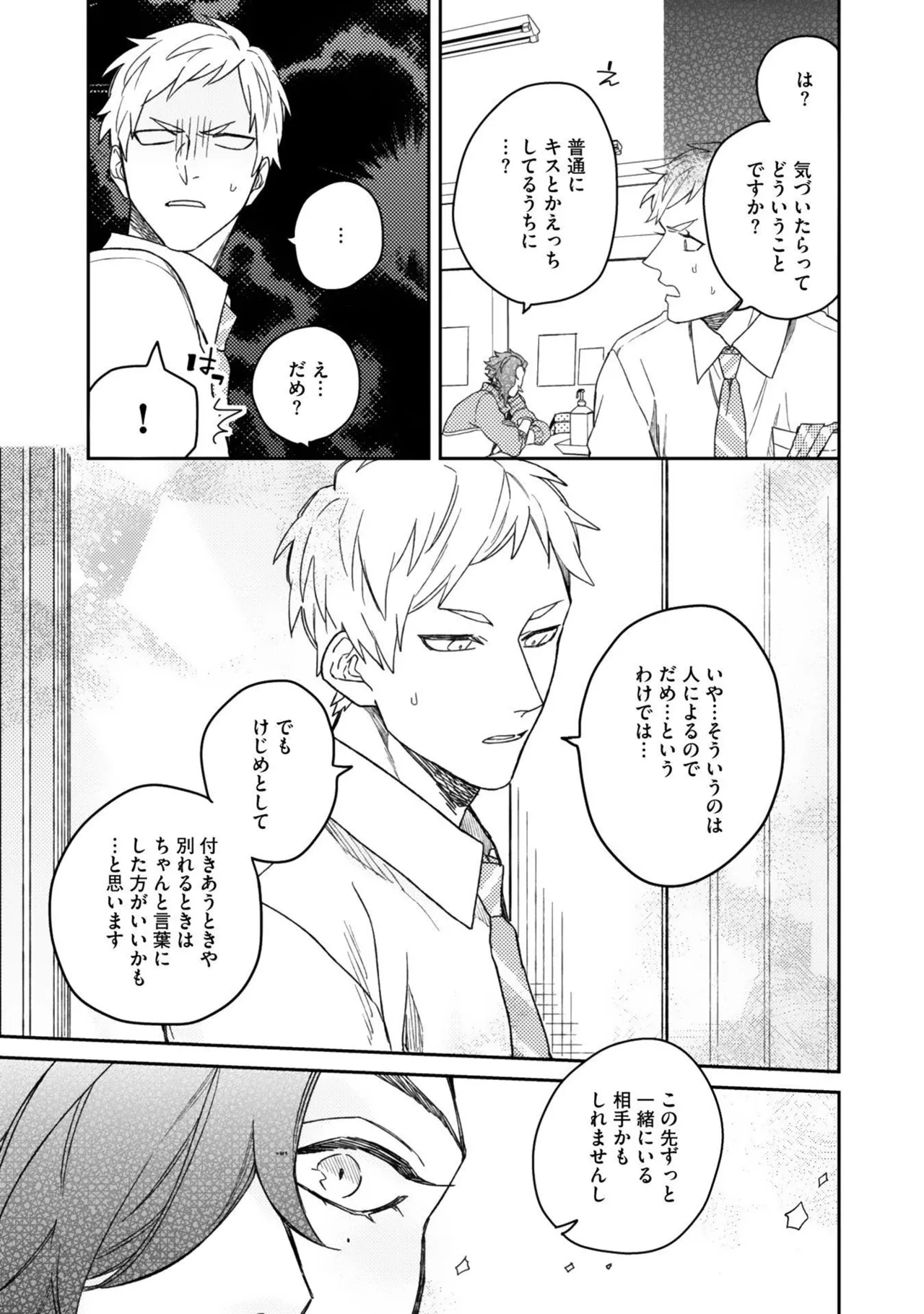 หน้า 143
