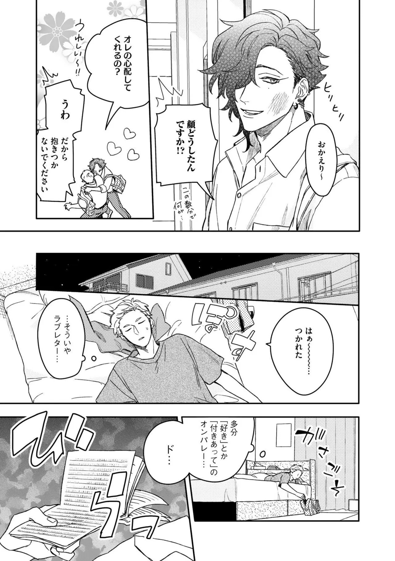 หน้า 149