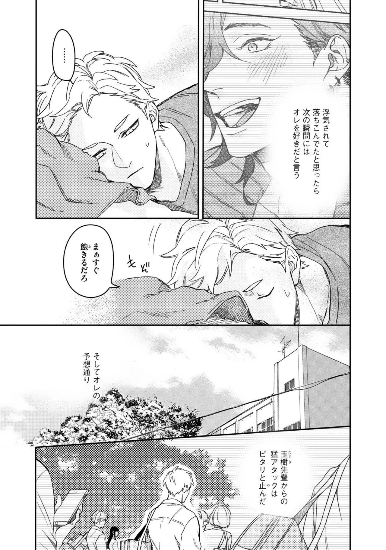 หน้า 151