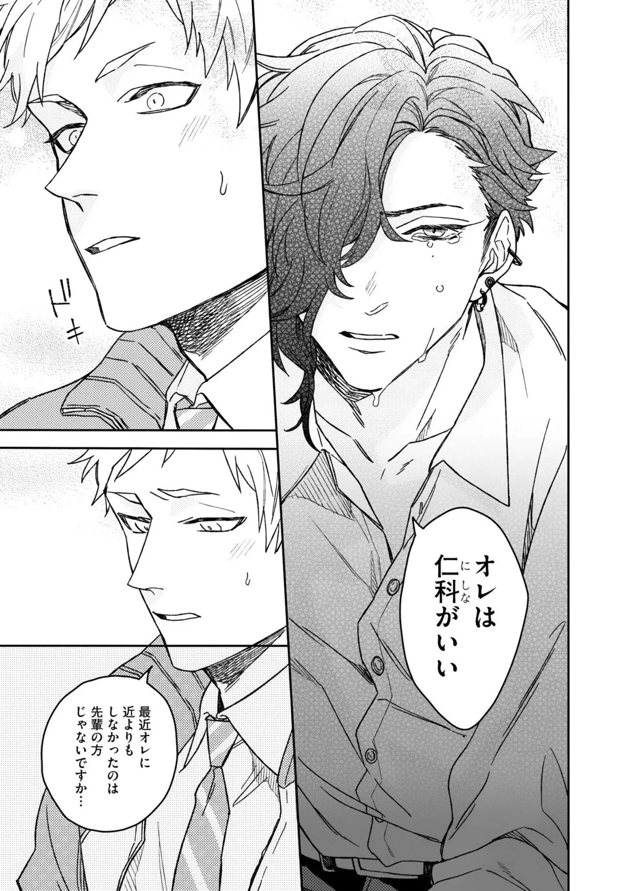 หน้า 159