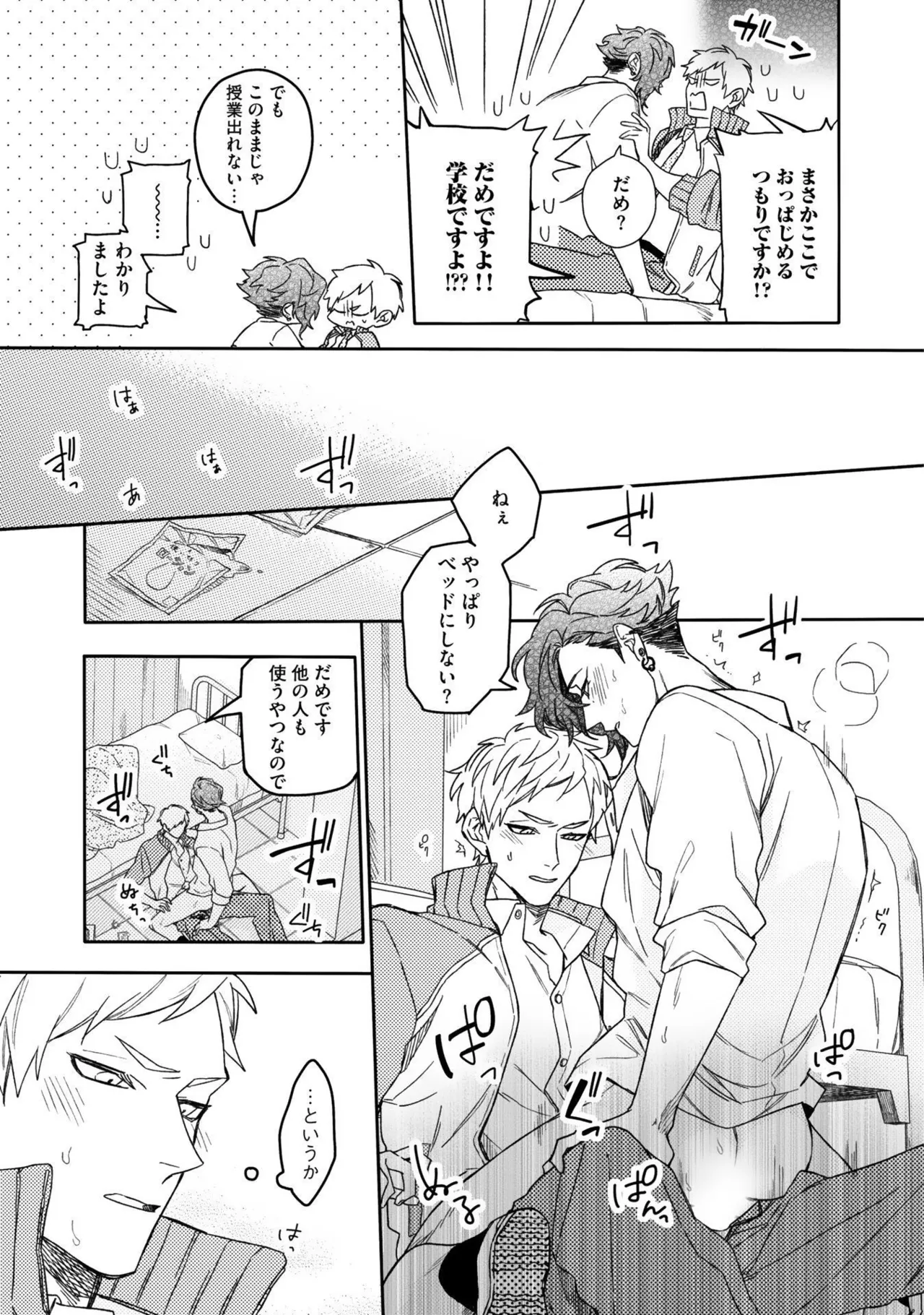 หน้า 163