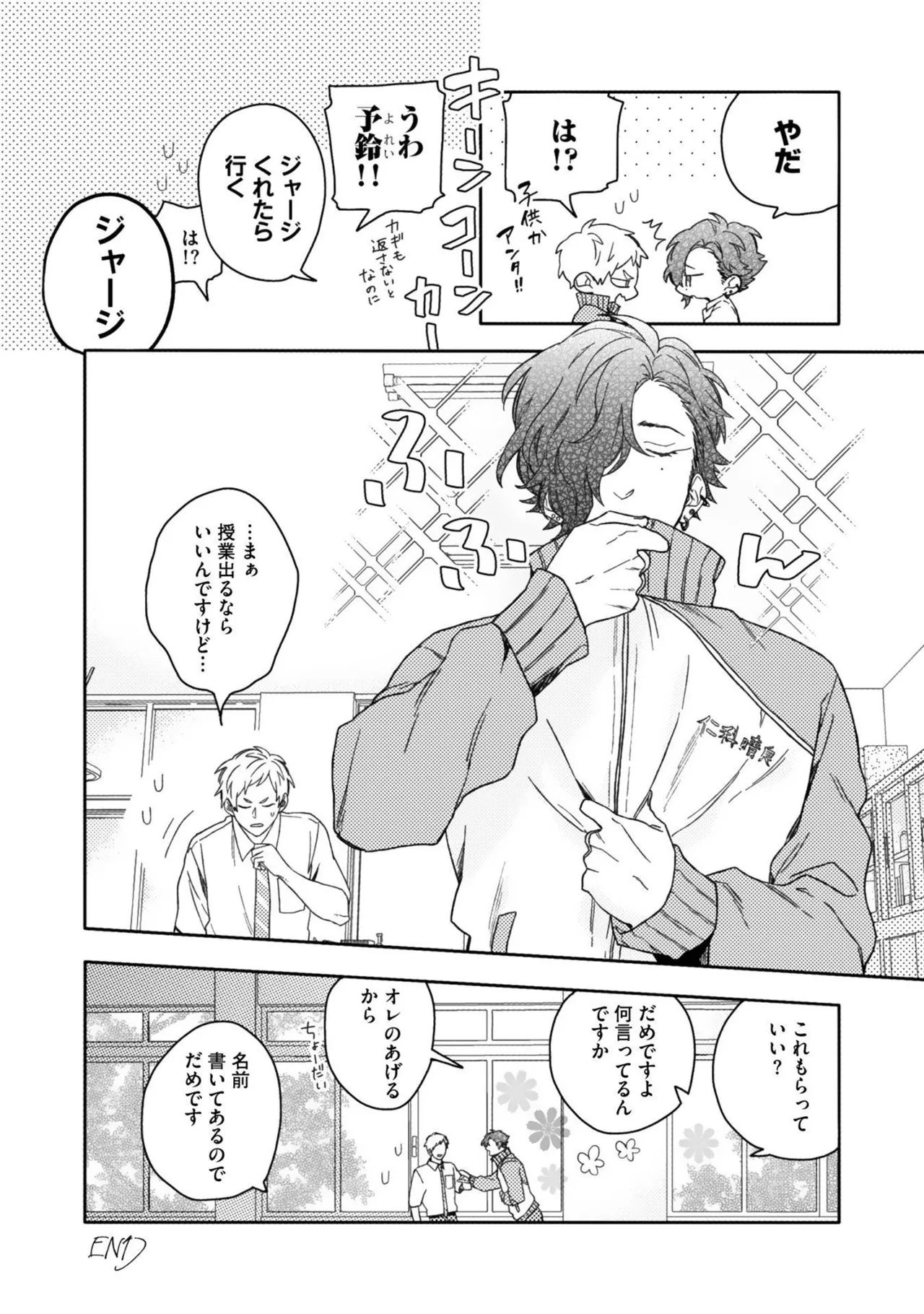 หน้า 168