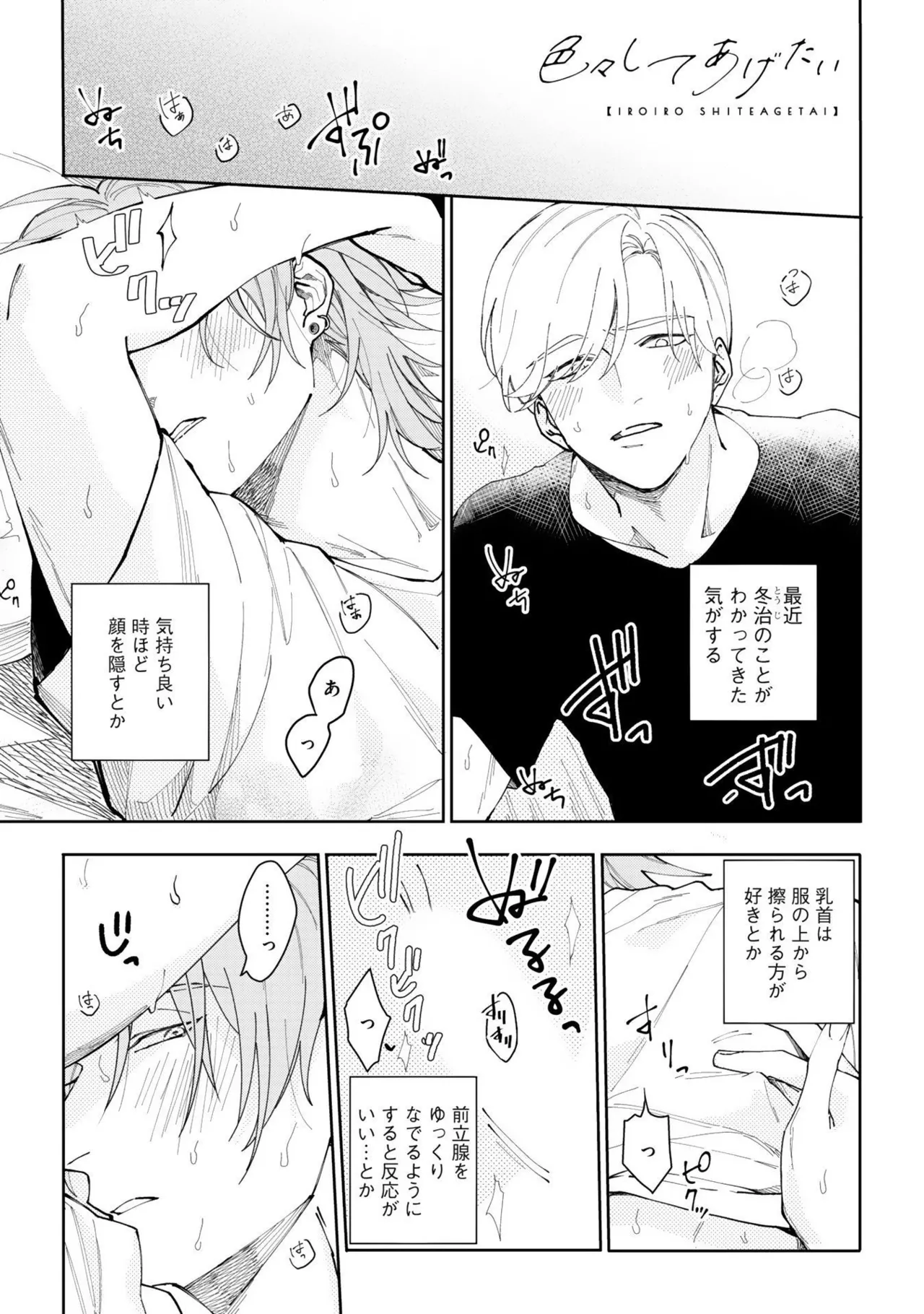 หน้า 169