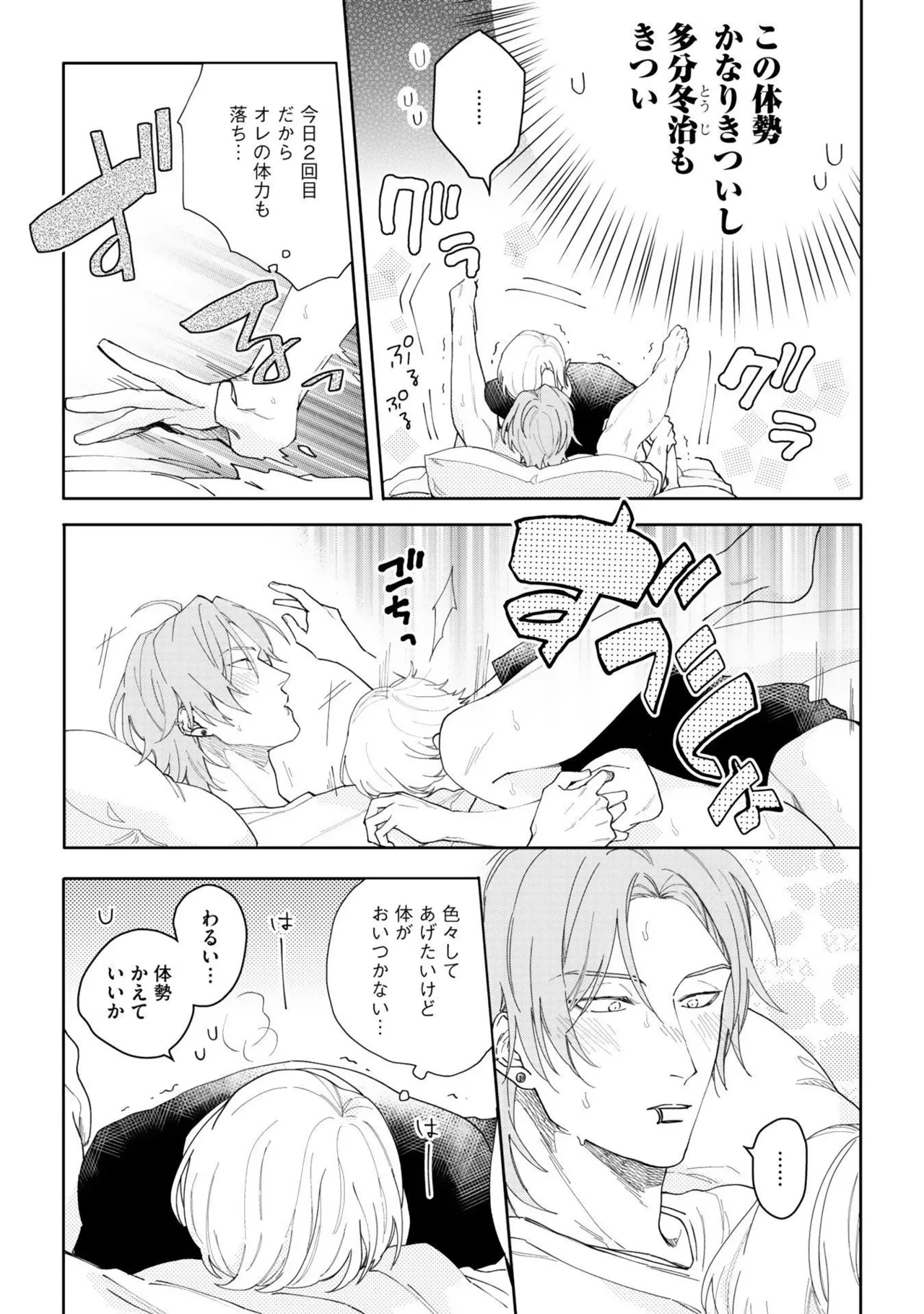 หน้า 171