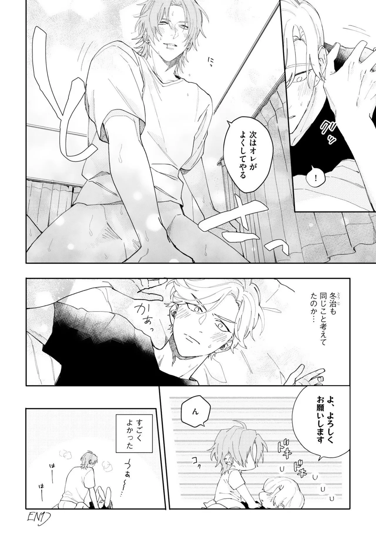 หน้า 172