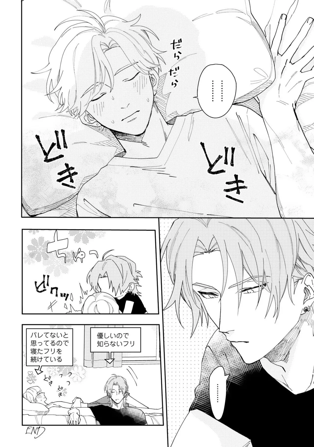 หน้า 174